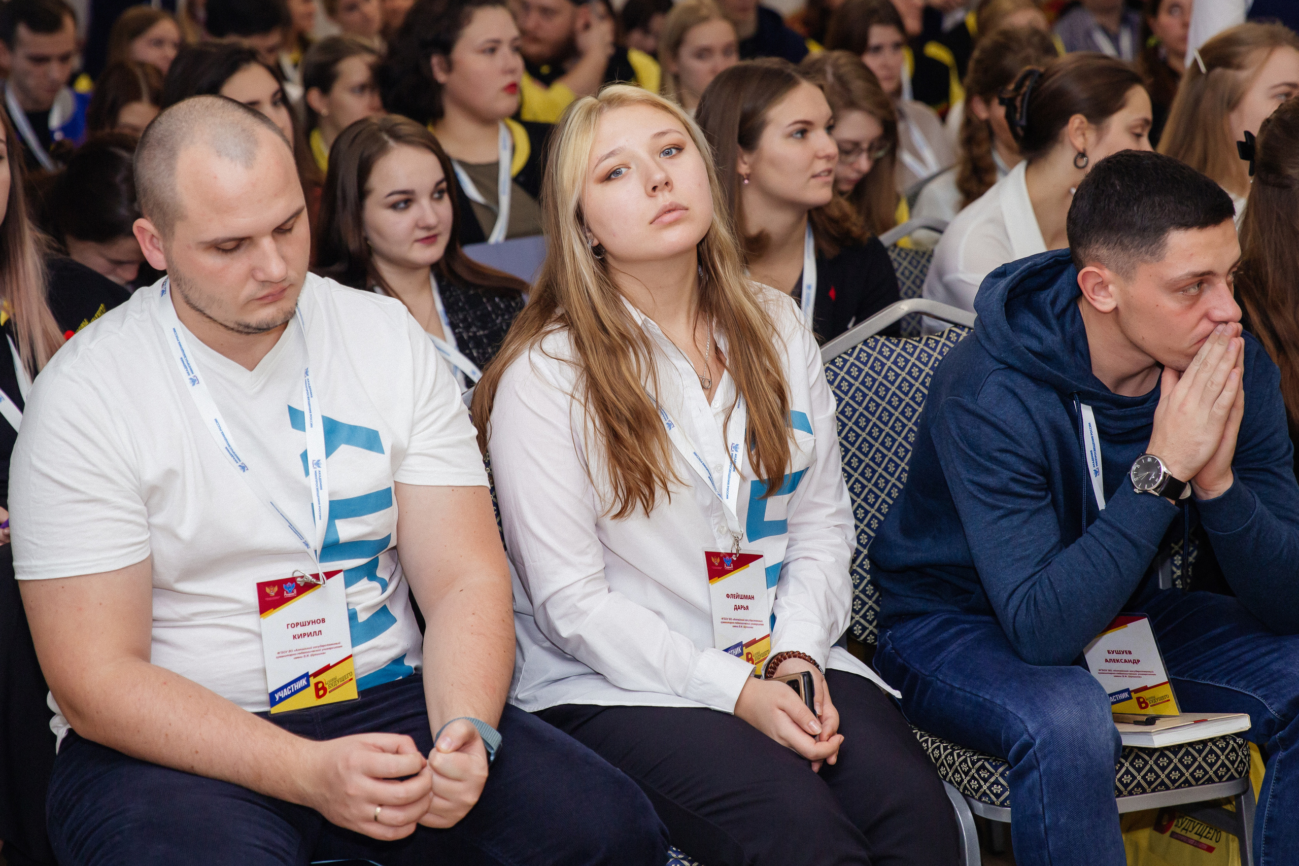 Вызовы Будущего. Wedding photographer Kiryanov Maxim. I take photos in Moscow, Kolomna,