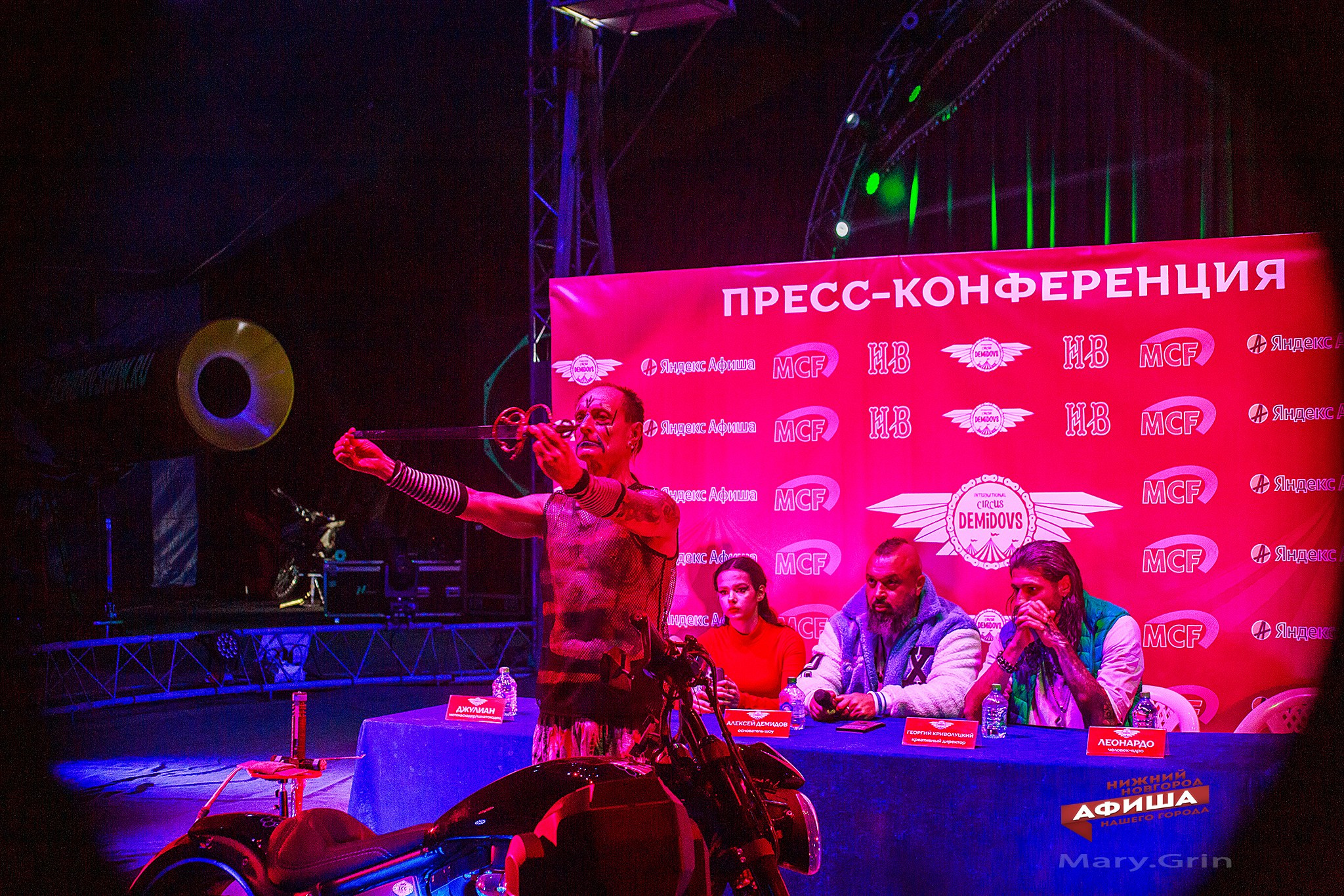 Пресс-конференция цирка Демидовых. Детский и семейный фотограф, фотограф мероприятий Нижний Новгород