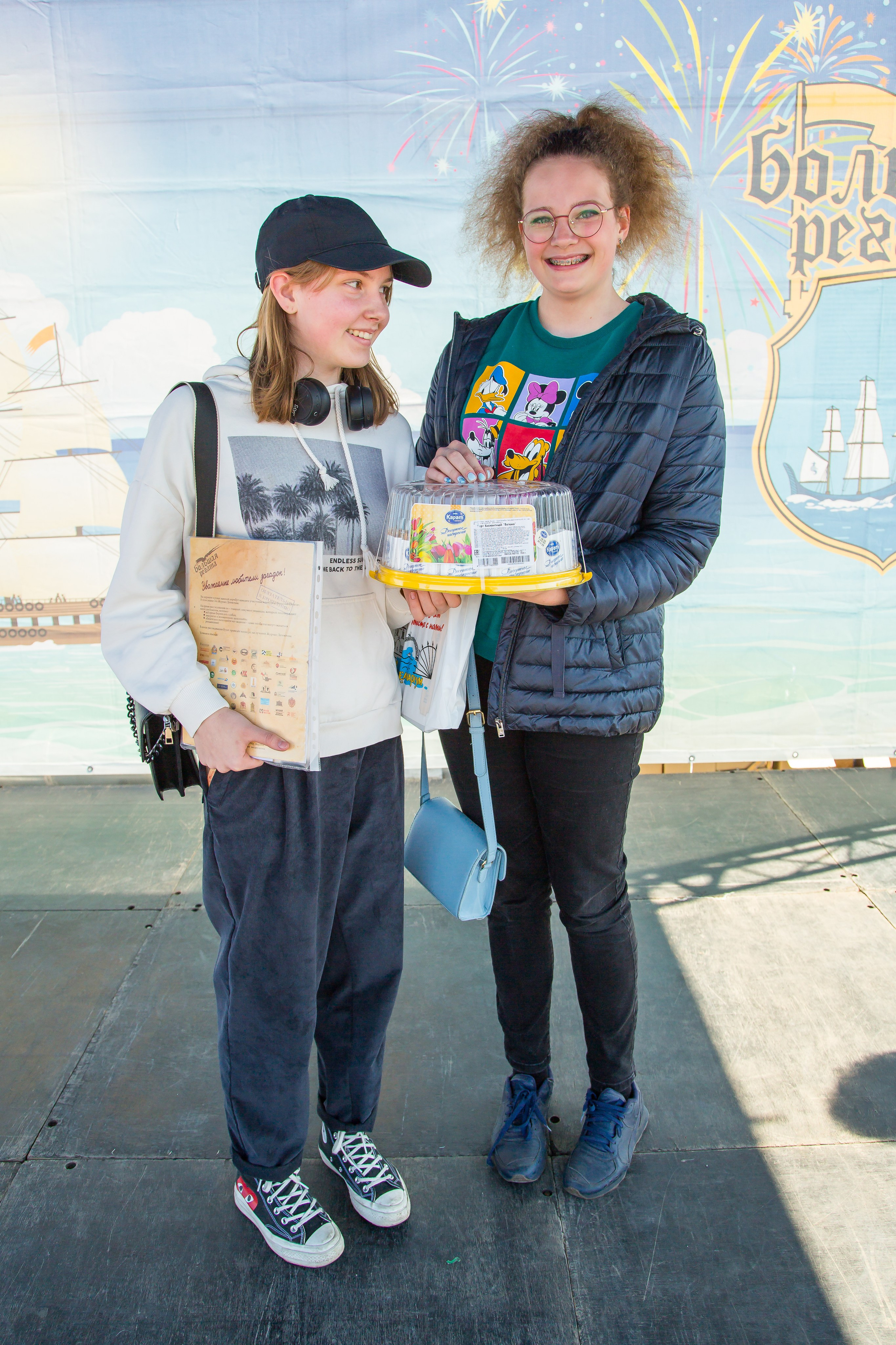 ОКЕАНАРИУМ БОЛЬШАЯ РЕГАТА 2023. Главная