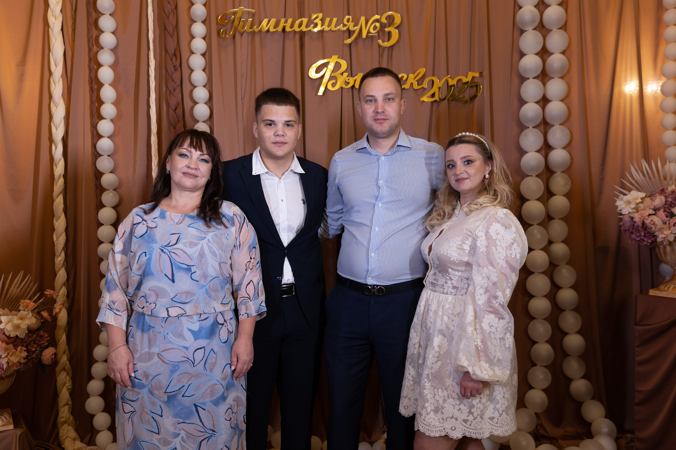 Школа. Основное