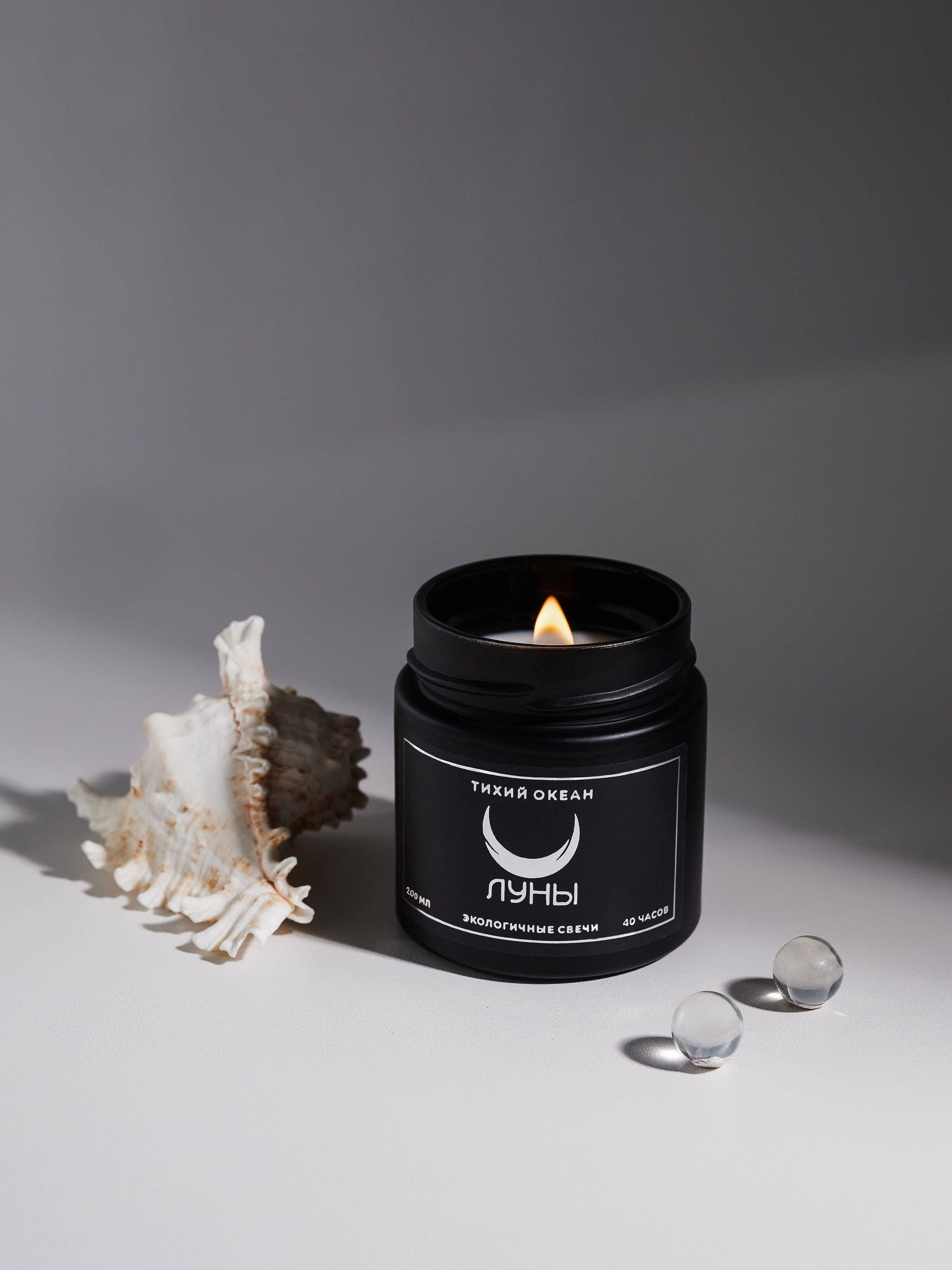 Предметные фотографий и ретушь свечей в Санкт-Петербурге | Фотограф и ретушер Дарья Мейкер. Дарья Мейкер • Фотограф в Санкт-Петербурге