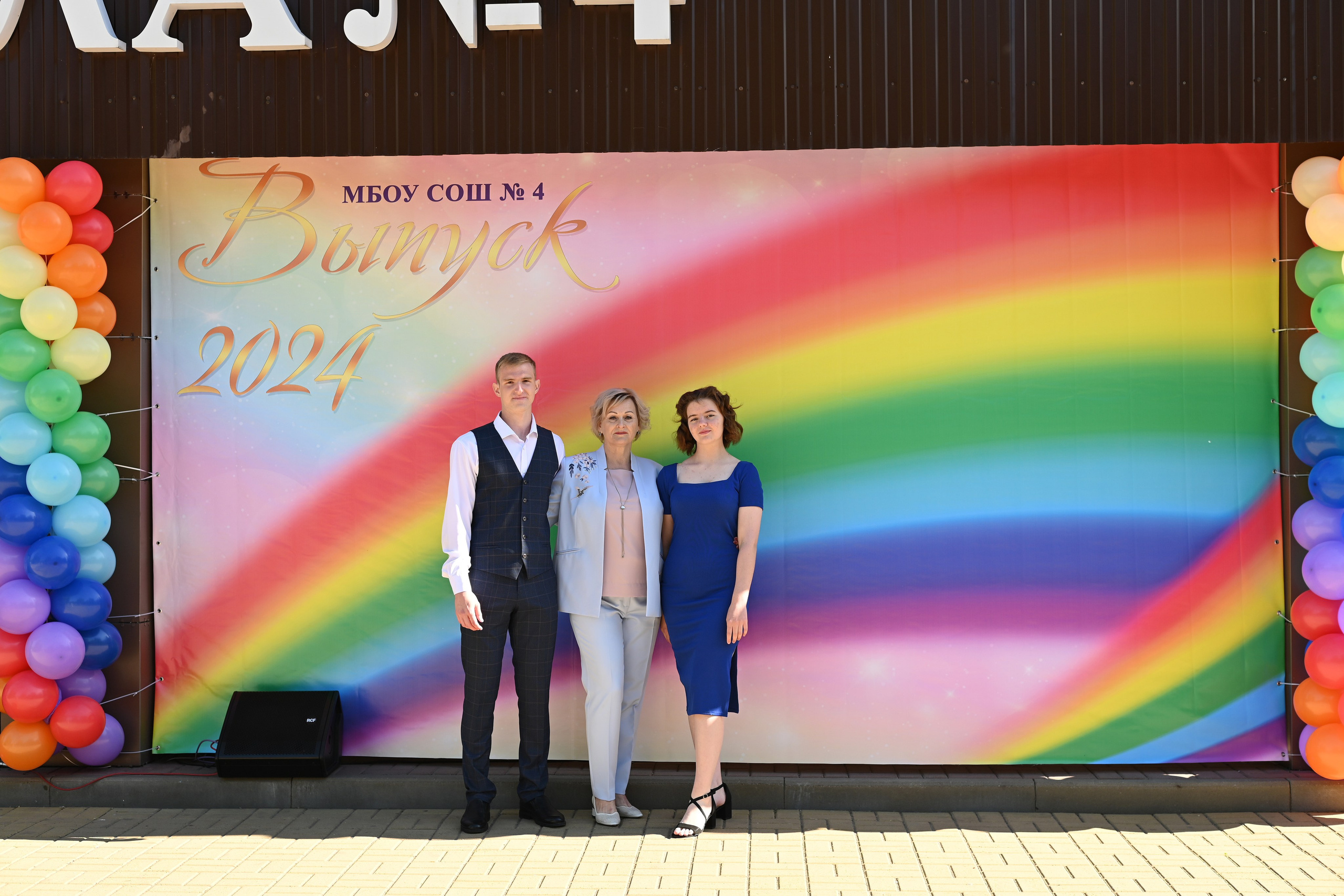 11 класс 4 школа выпуск 2024. Семейный и детский фотограф в городе Грязи Олеся Огурцова