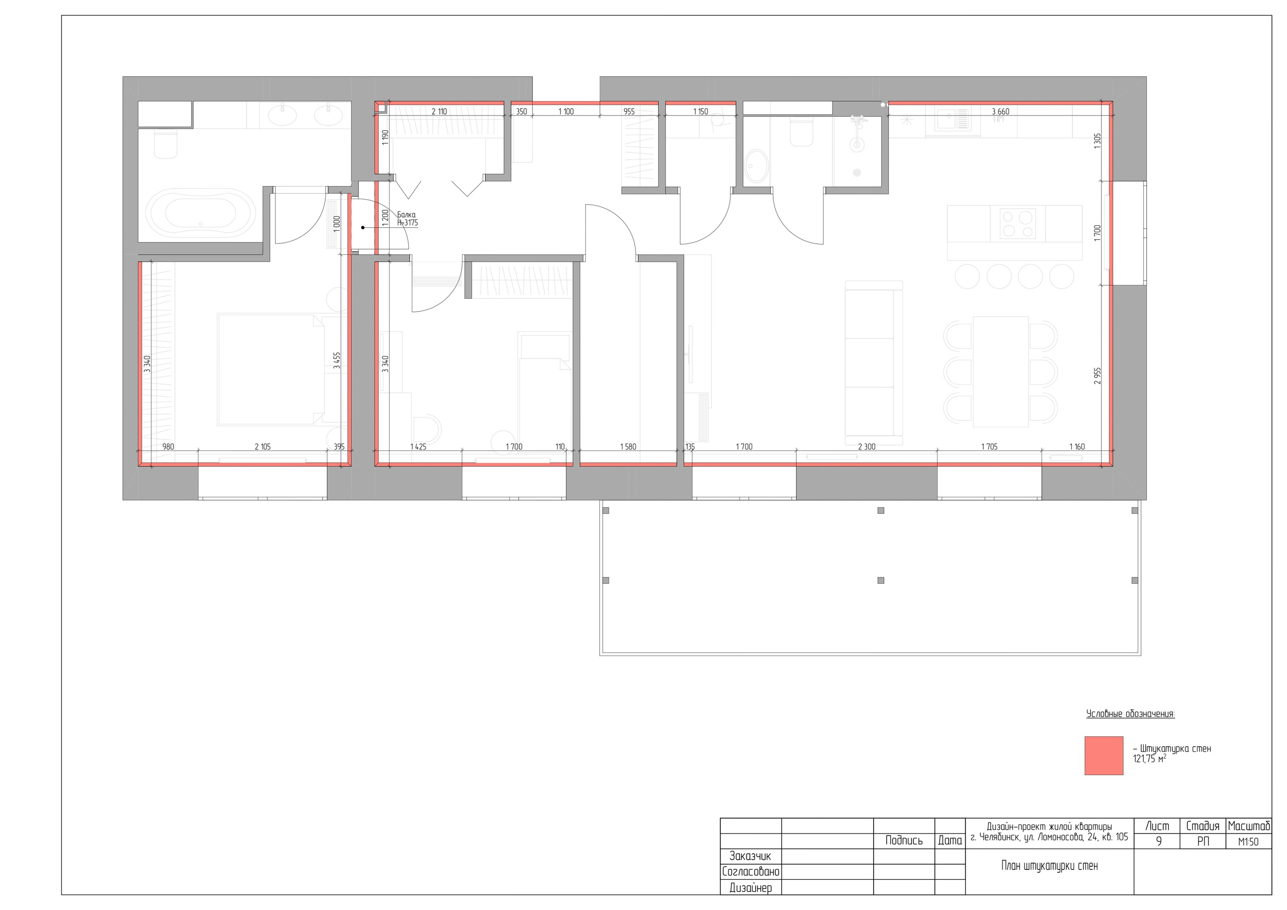 Пример итогового проекта. БК студия дизайна интерьера