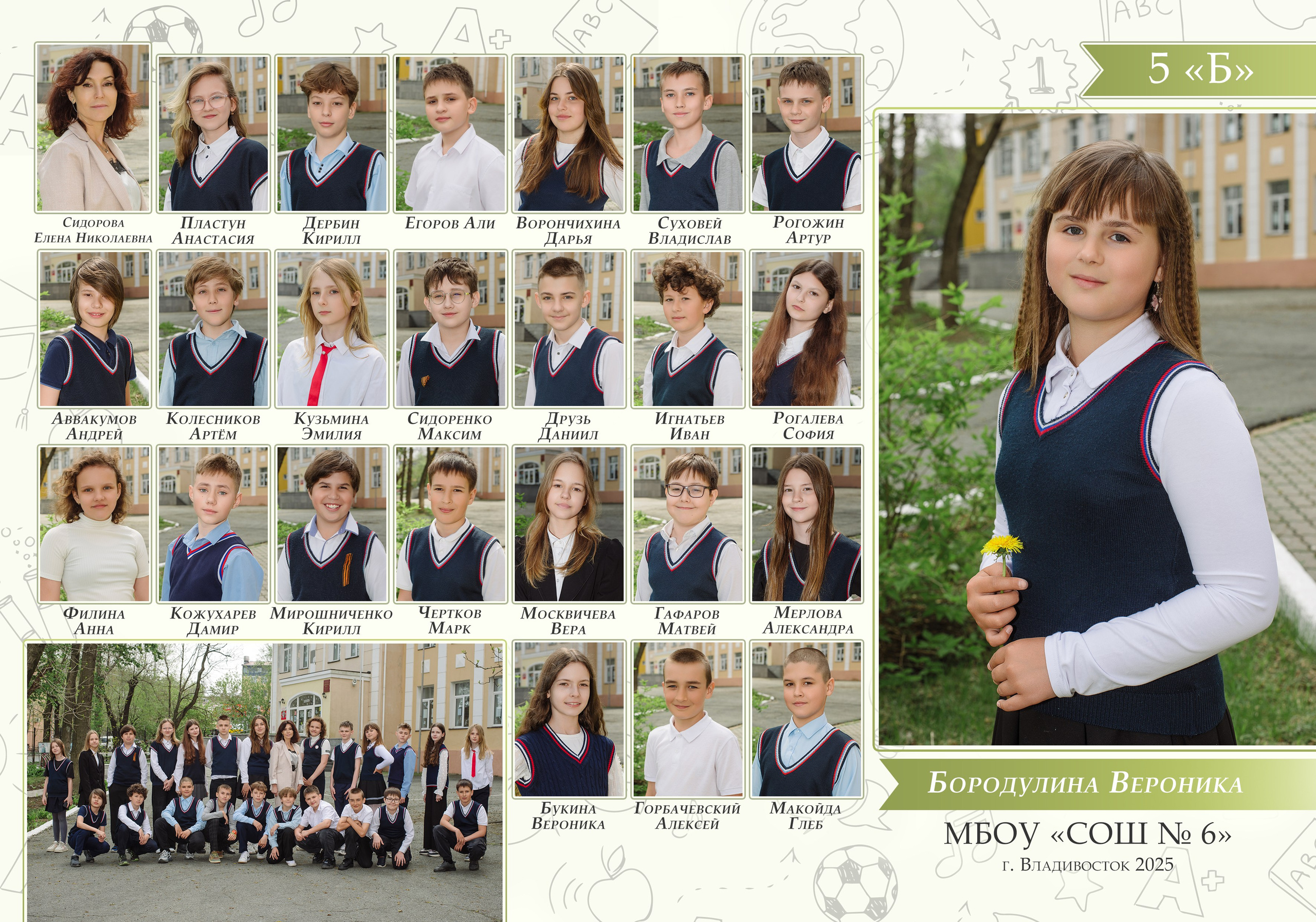 Виньетки. Фотограф Мария Каюрова