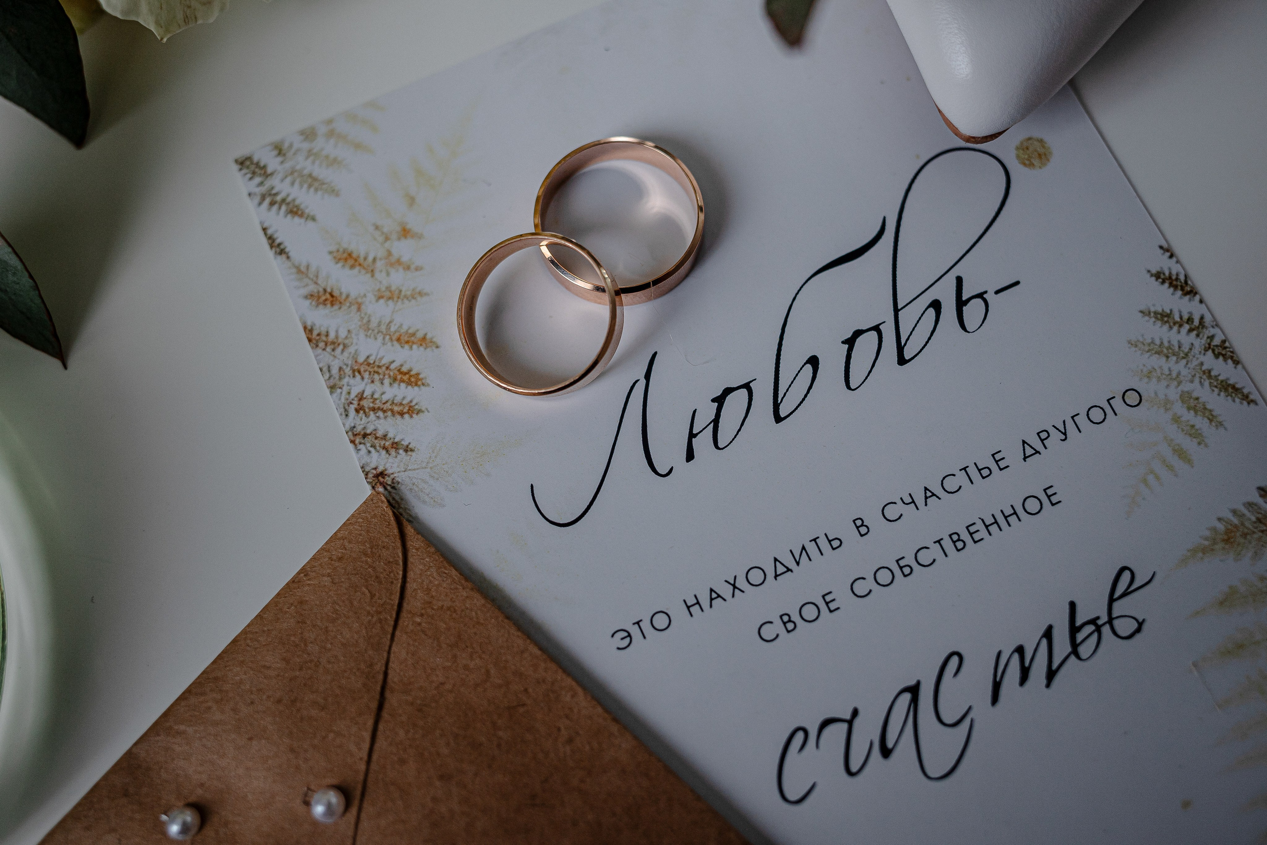 Фотограф курганинск. Свадебный фотограф Кропоткин Краснодар