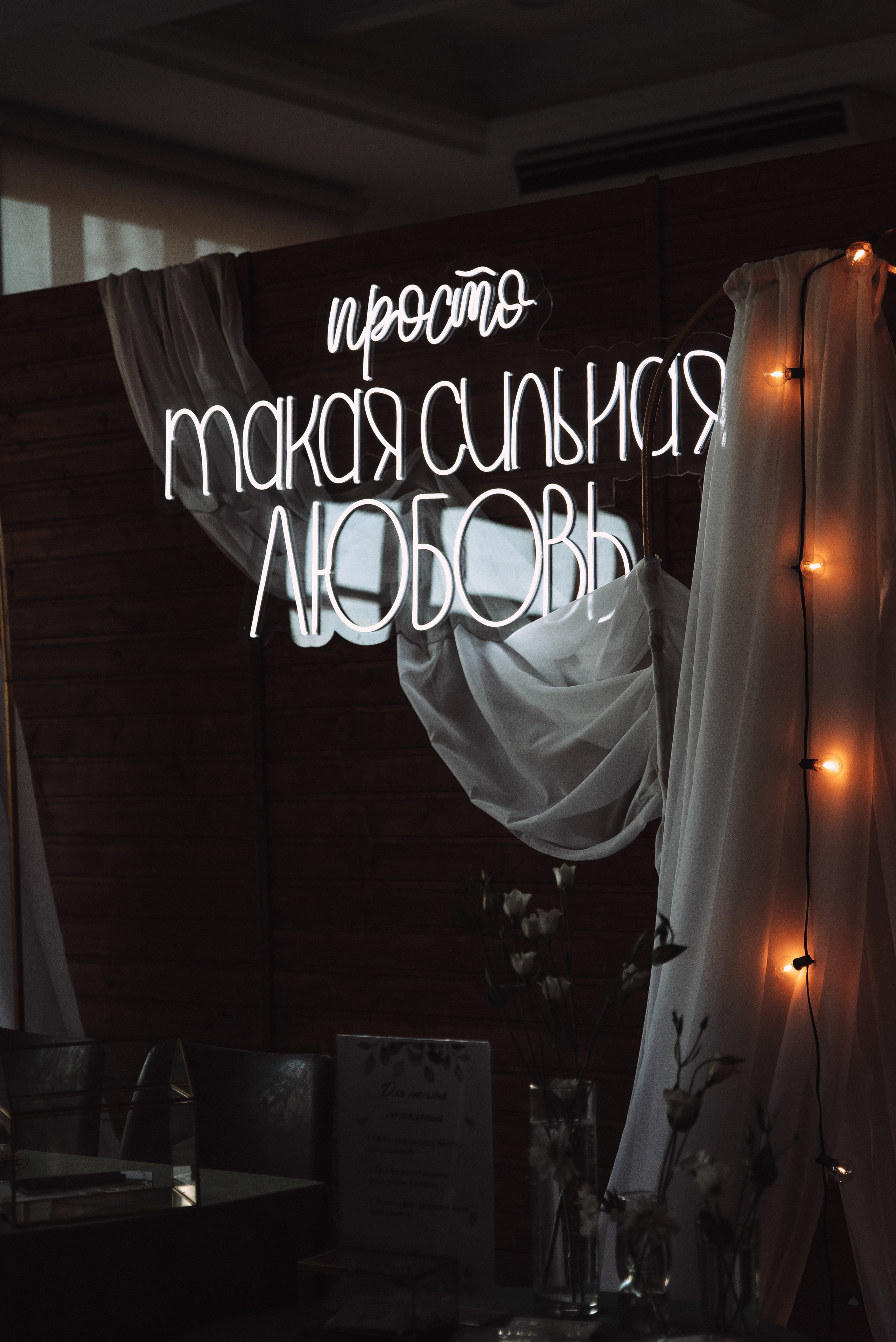 Александр + Анастасия. Свадебный и семейный фотограф в Волгограде Олеся Лисицкая