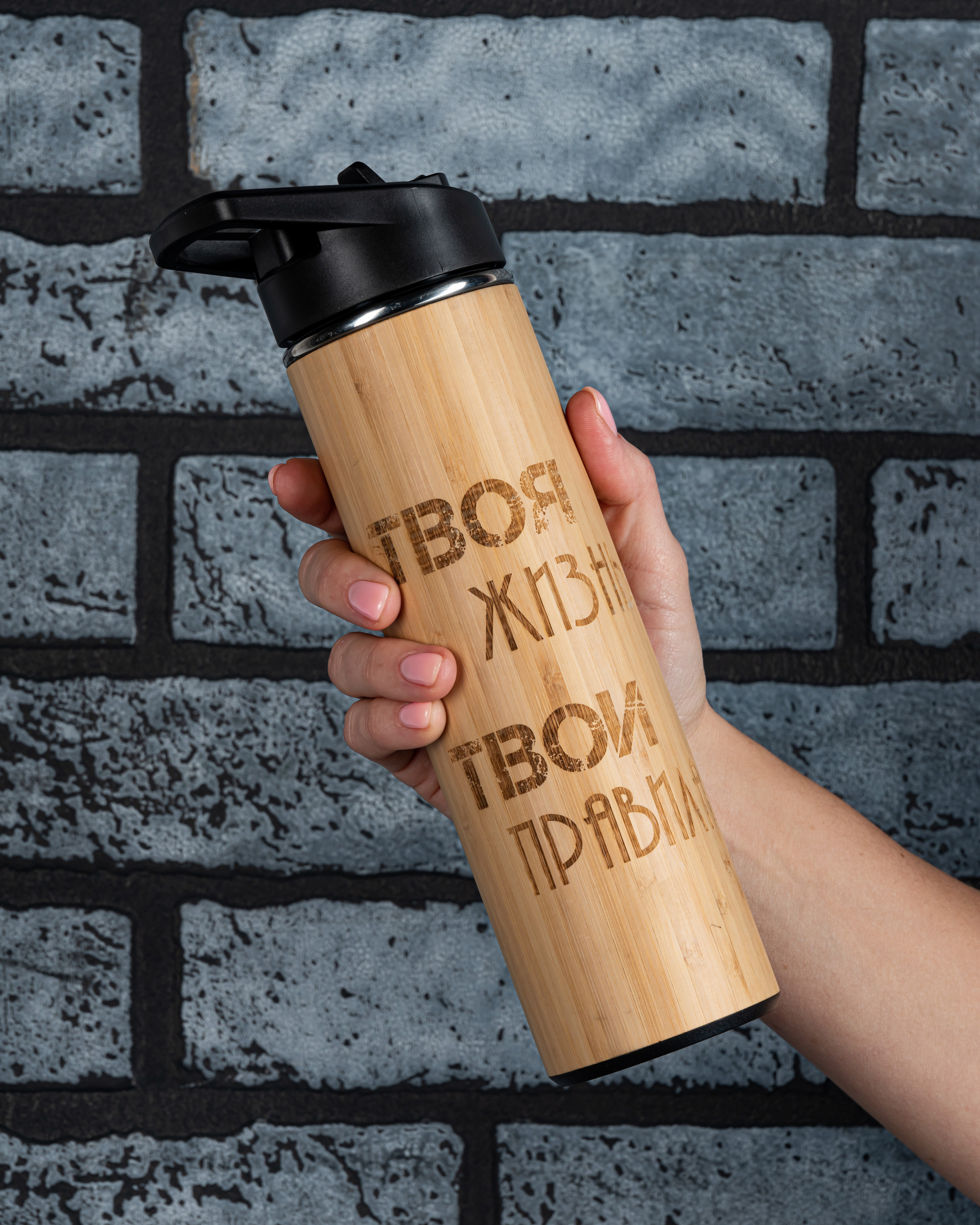 СПОРТИВНЫЕ ТЕРМОБУТЫЛКИ. Раптовый Александр Предметный и рекламный фотограф в Москве