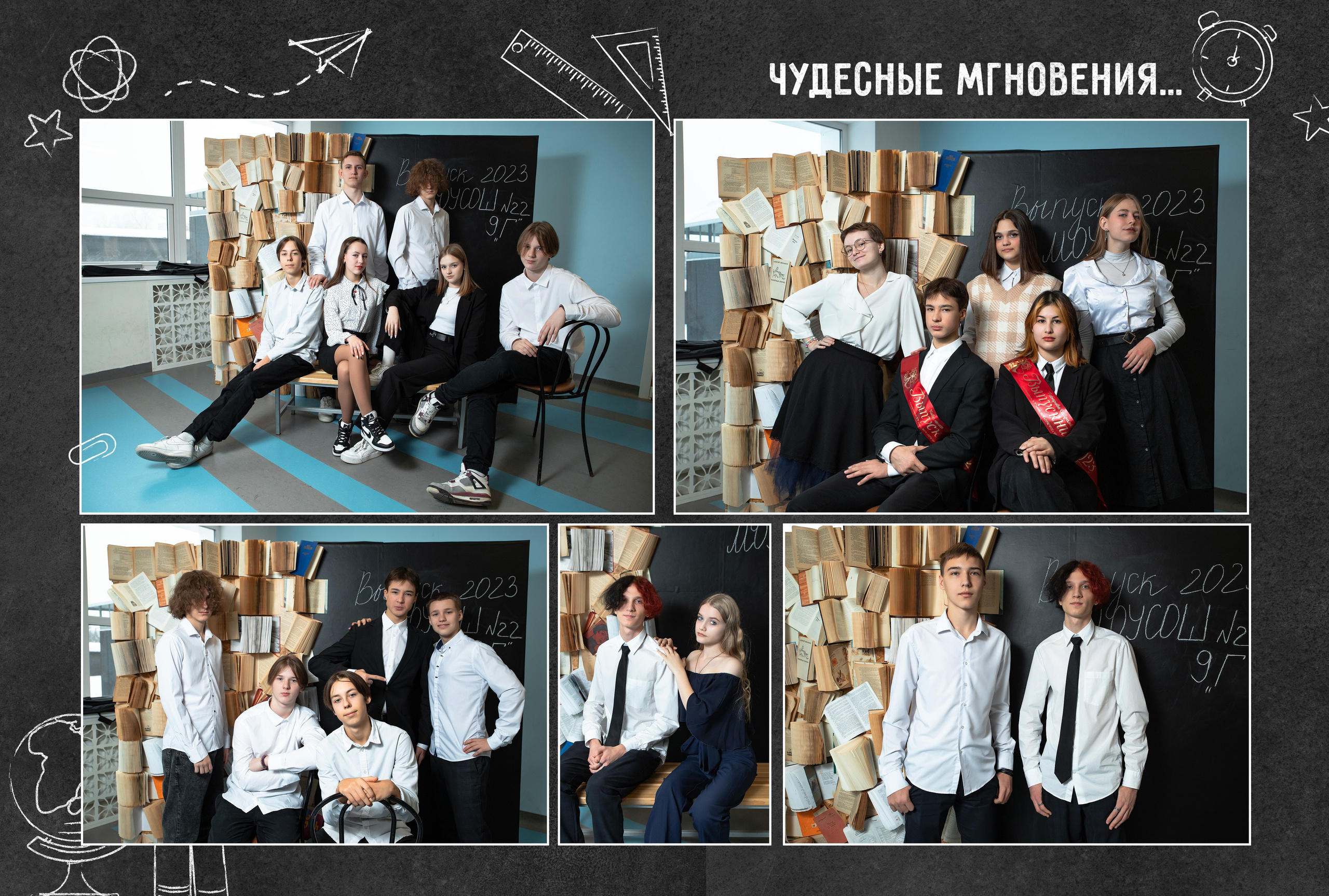 Фотокнига «БЛЭК» (9-11 класс). Фотограф Ногинск Электросталь Наталья Осетрова