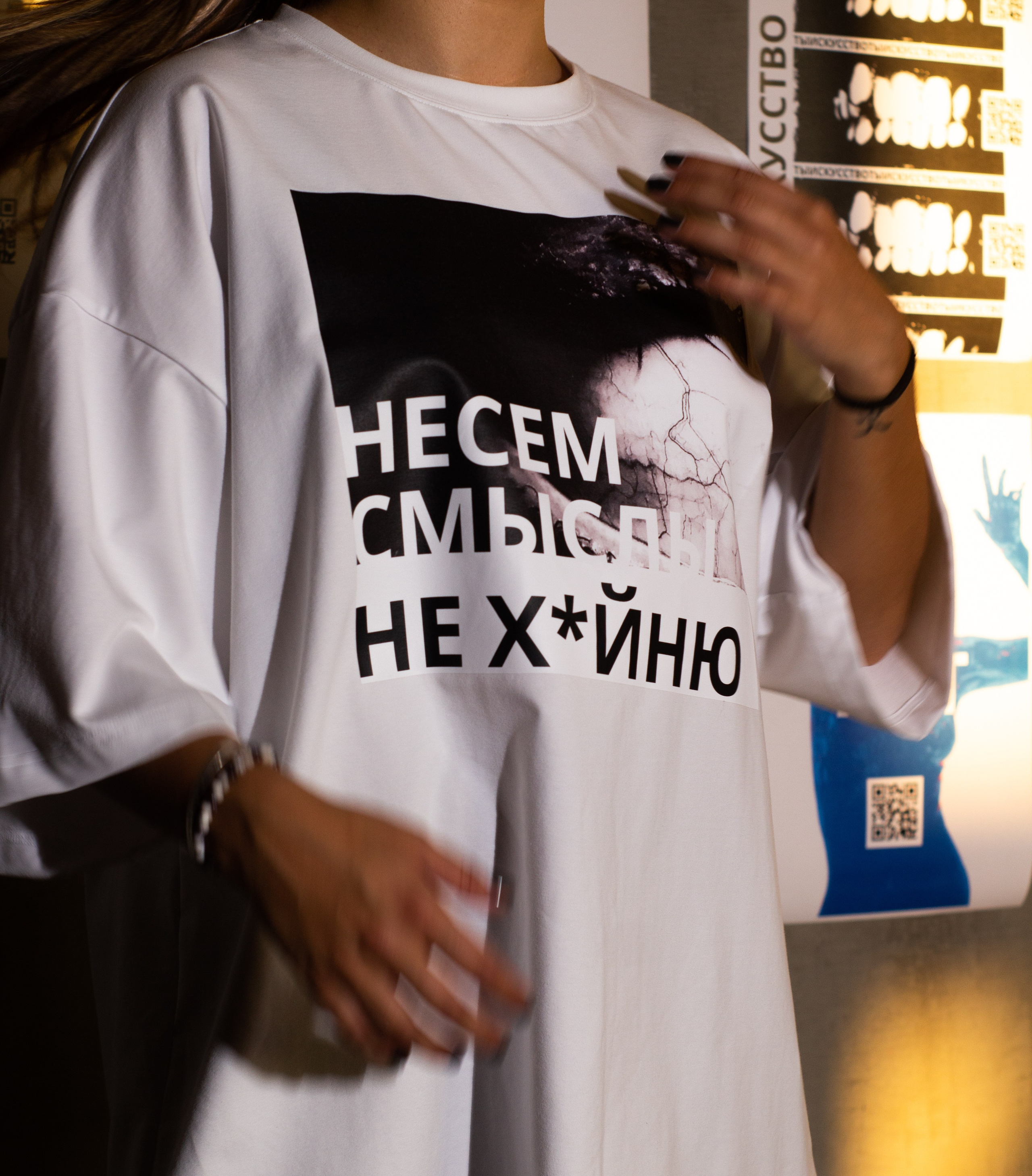 SOFI TOP. Главная 1