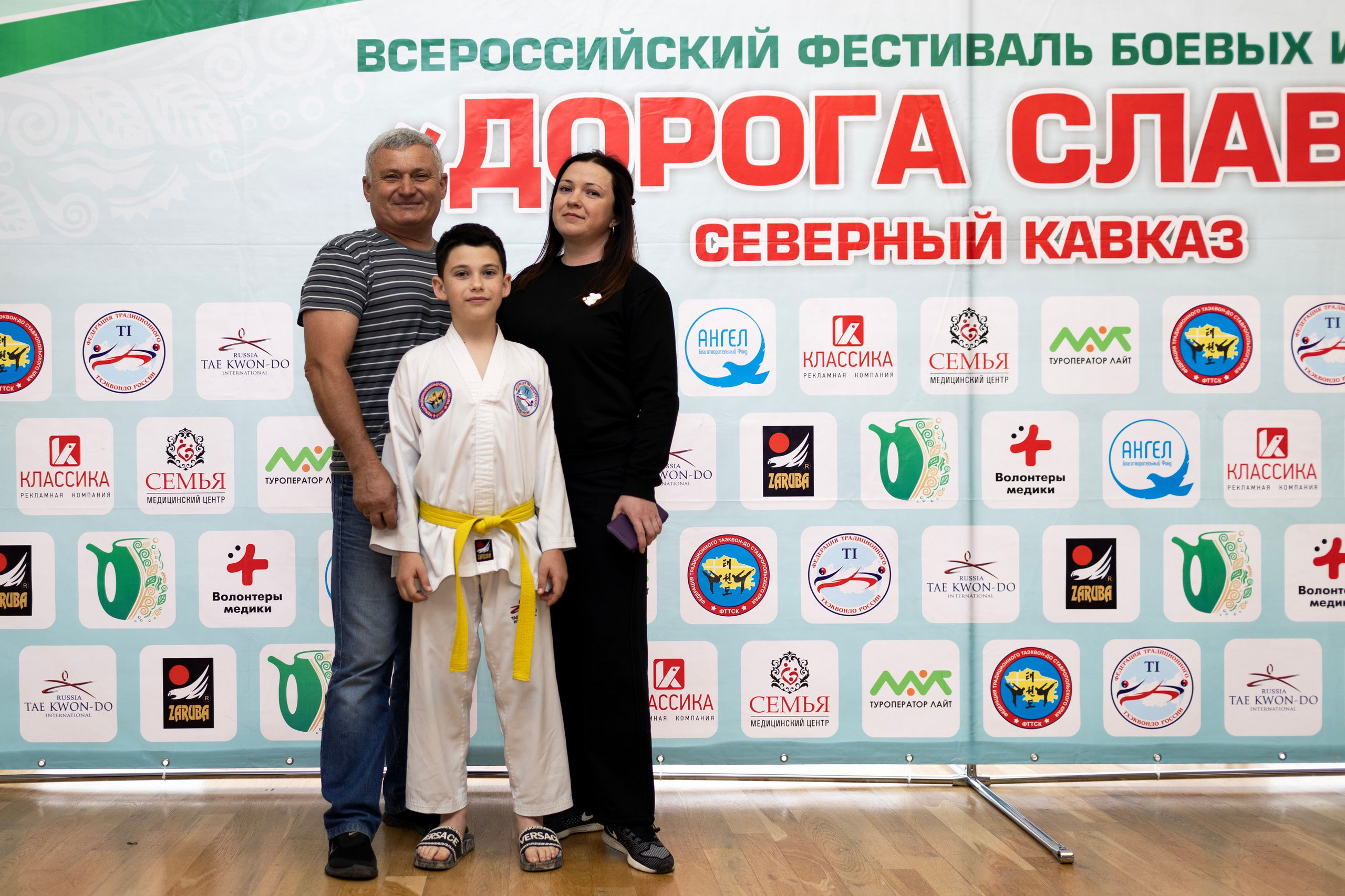 Фото турнира по Тхеквондо, проводимого в г. Железноводске. Медиапродюсер, фотограф в Минеральных Водах —Виктор Холодов