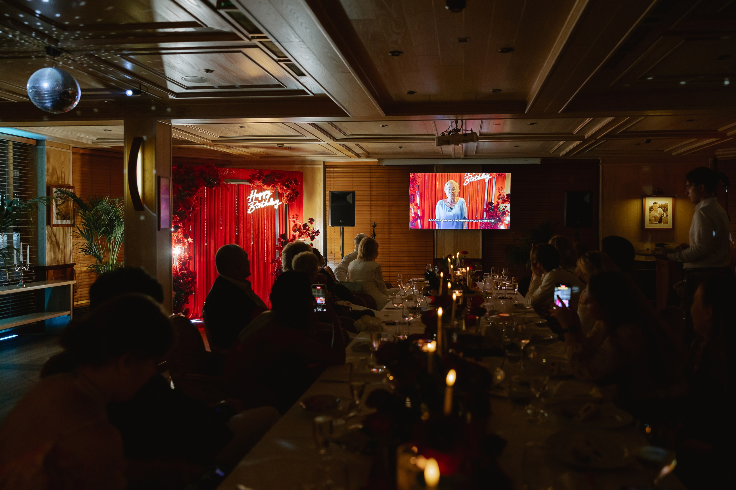 Юбилей Натальи Николаевны. Свадебный фотограф | Москва | Демидова Мария