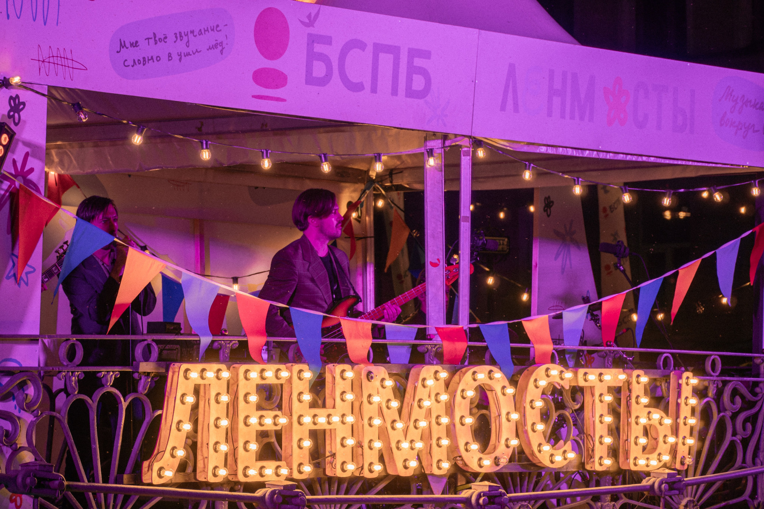 ЛЕНМОСТЫ 2025. Фотограф в Санкт-Петербурге Авдотья Благовещенская