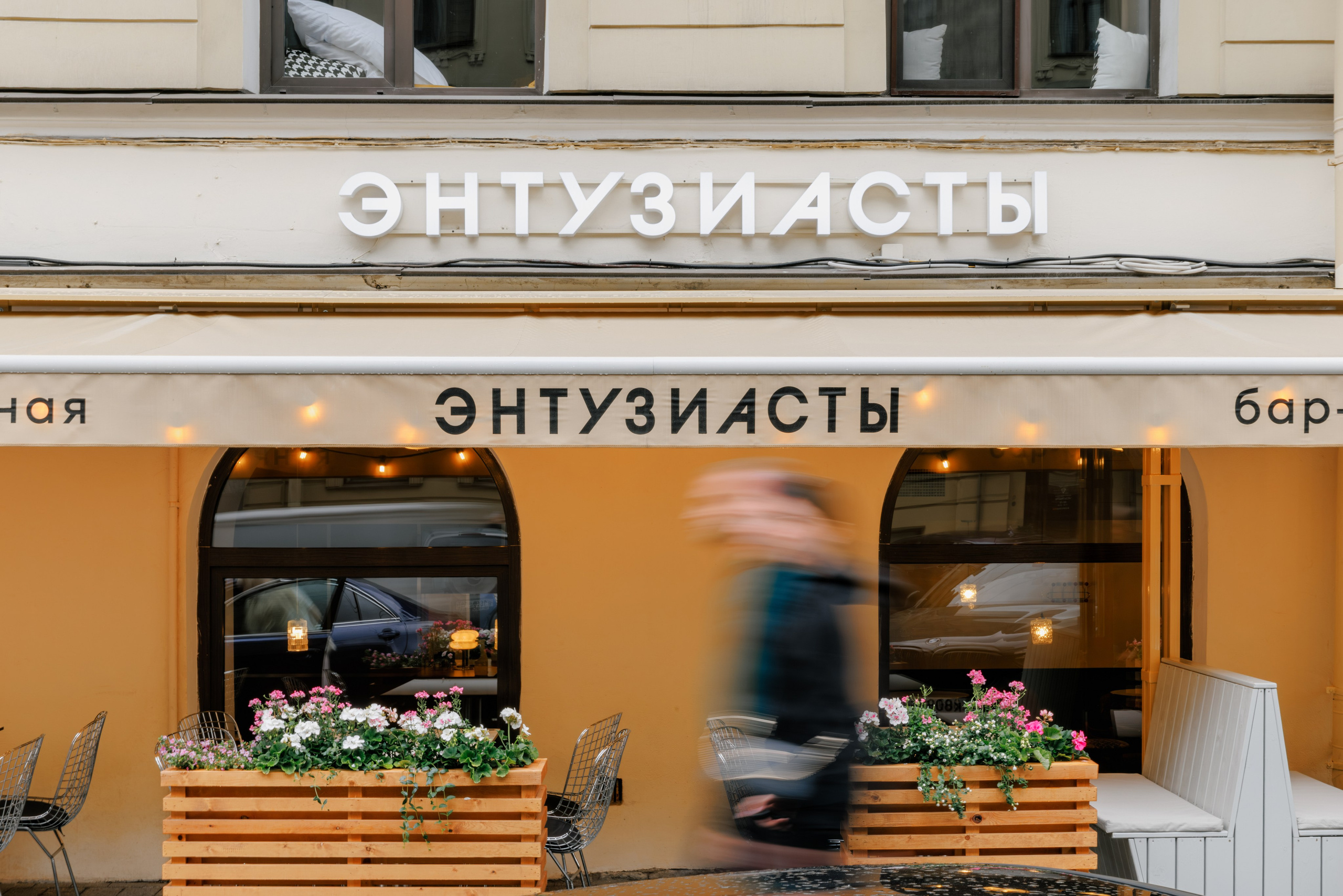 Энтузиасты. Репортажный фотограф в Санкт-Петербурге Жолудев Владислав