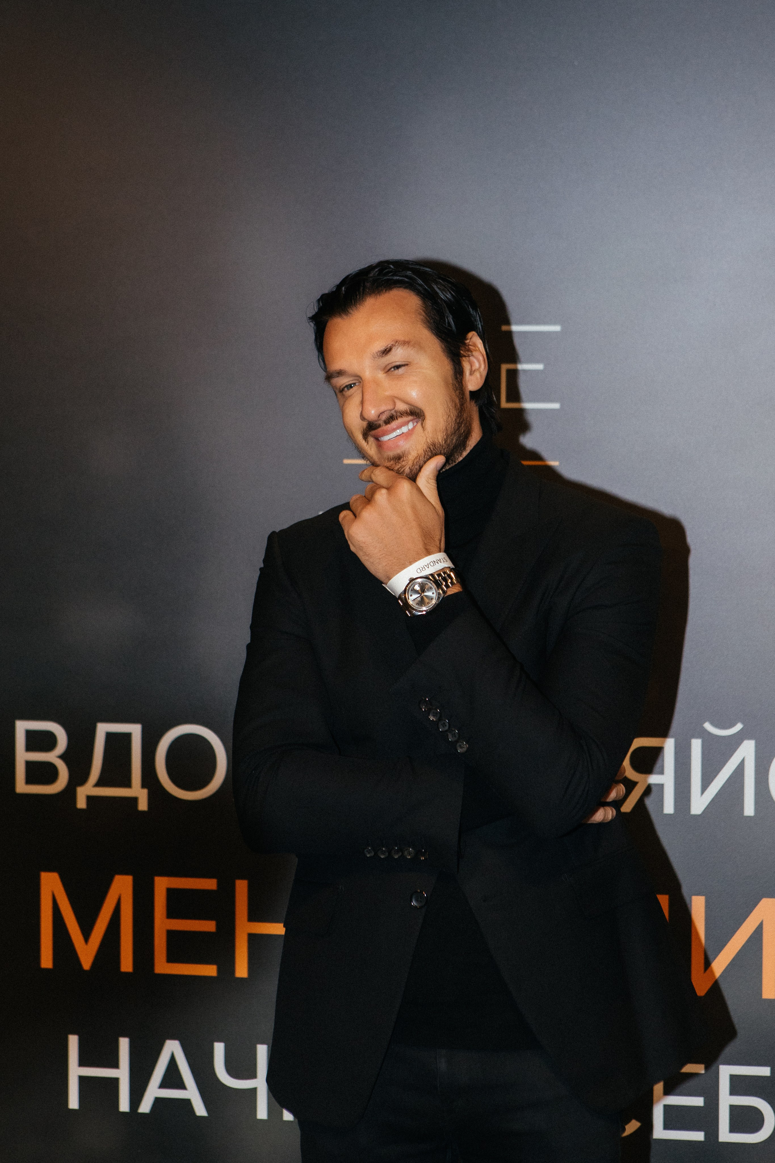 Конфереции. Фотограф в Москве Серегина Екатерина