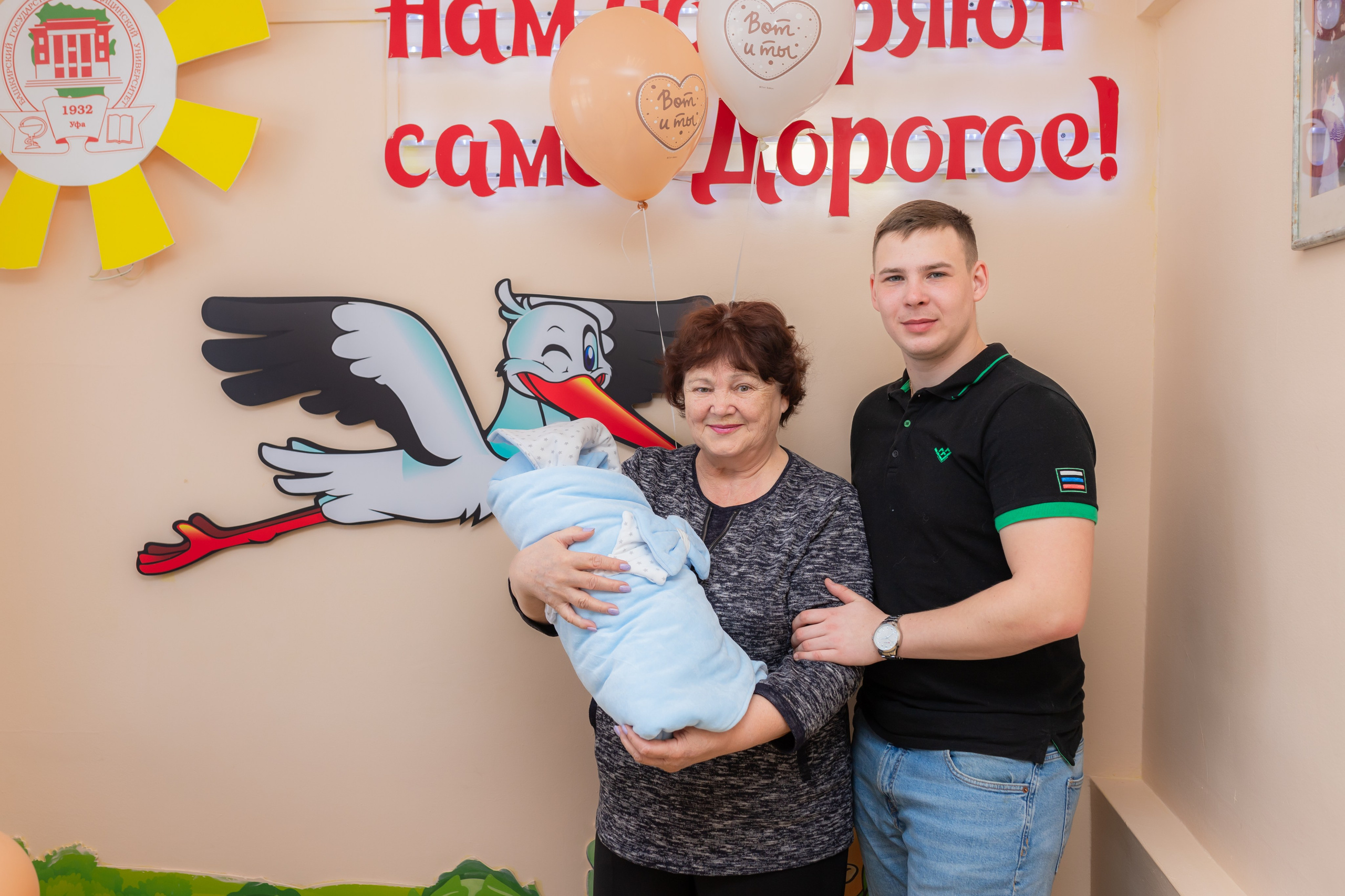 Выписка Елизаветы. Марина Шаймухаметова. Фотограф в Уфе