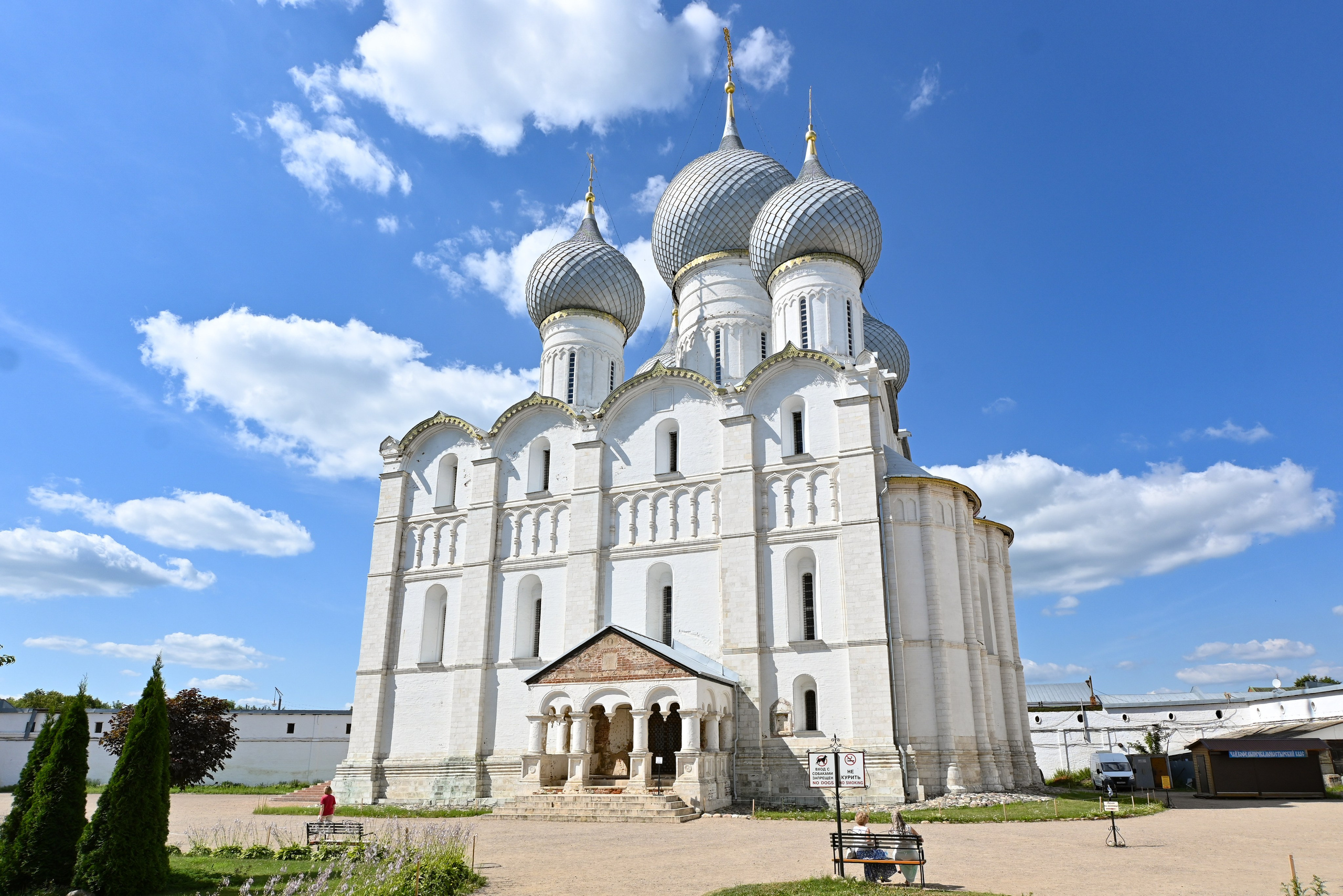 Ростов Великий