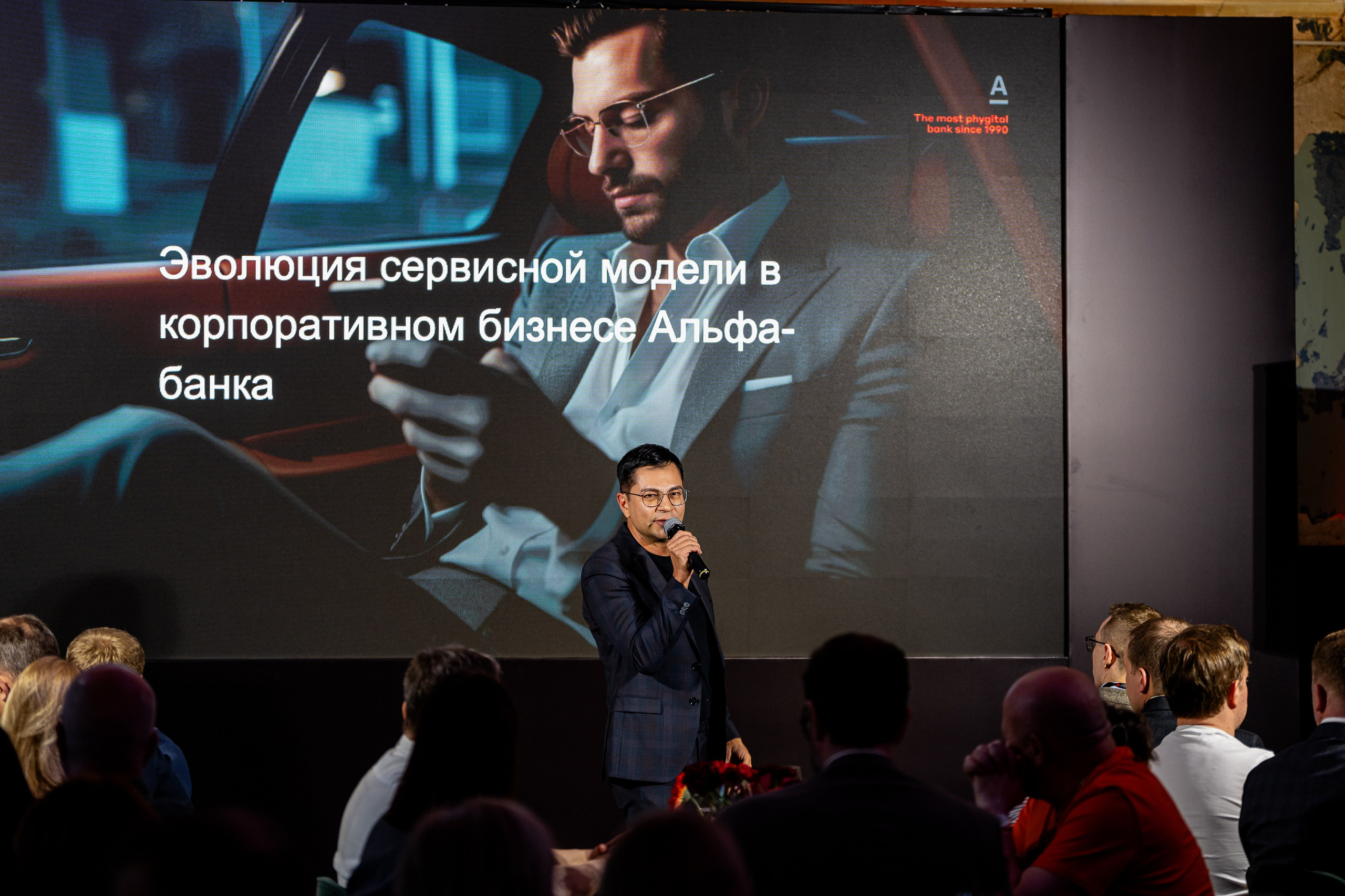 Альфа Босс. Sunnyman