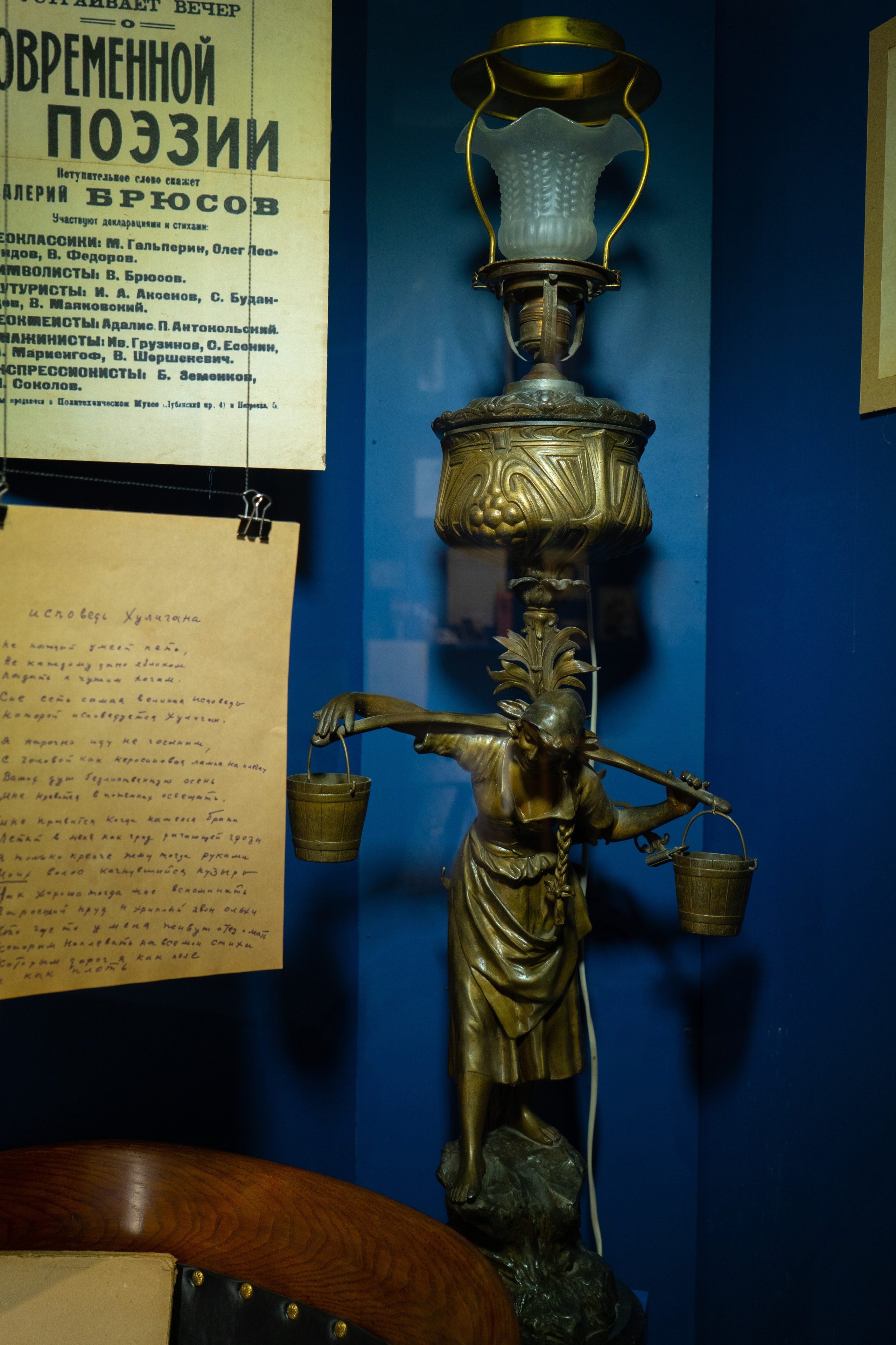 Есенин-центр Московского государственного музея С. А. Есенина. Профессиональный портретный фотограф в Москве Владимир Глаголев