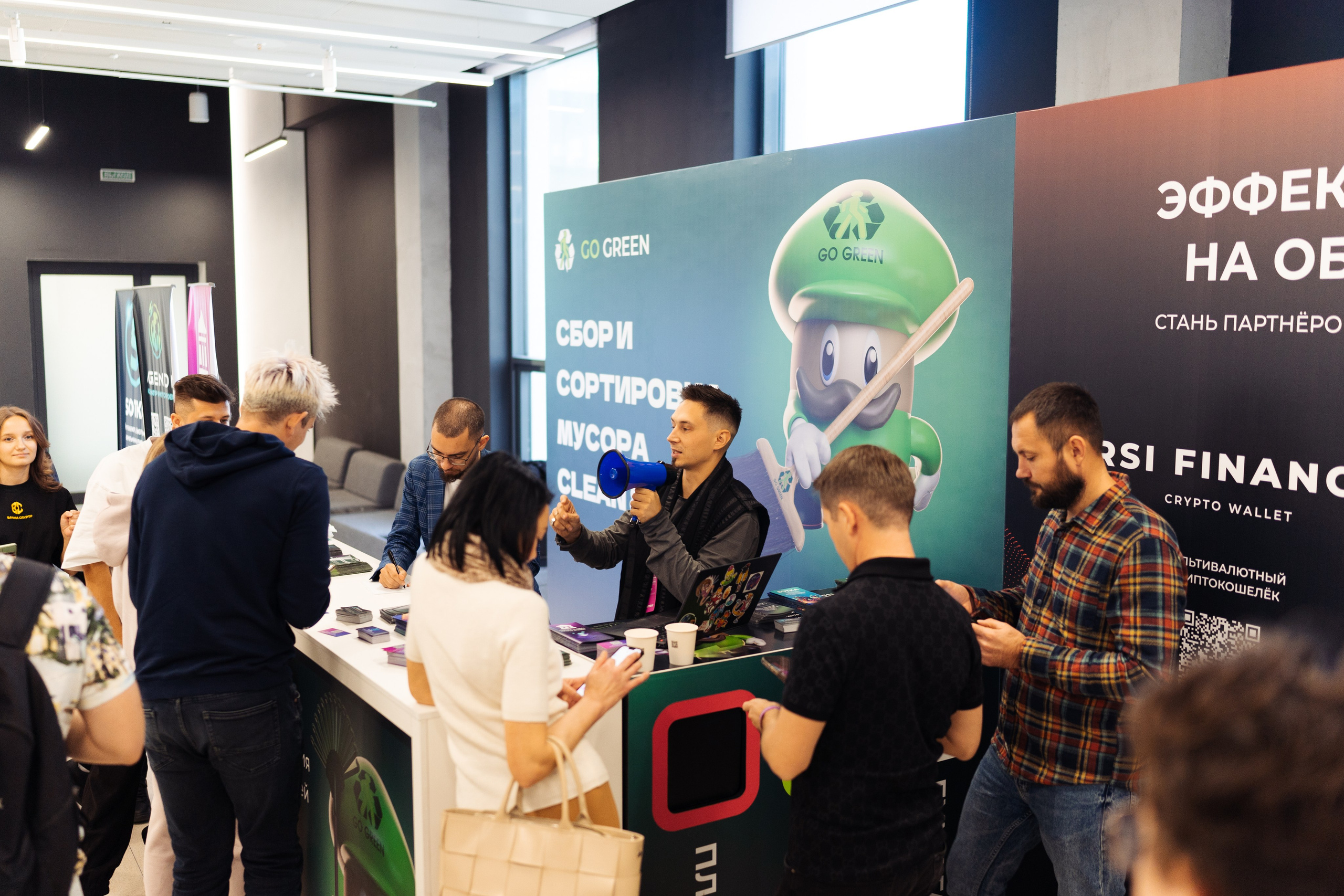 III Kryptoforum Kazan X promminer. Фотограф в СПБ Алмаз Камаев