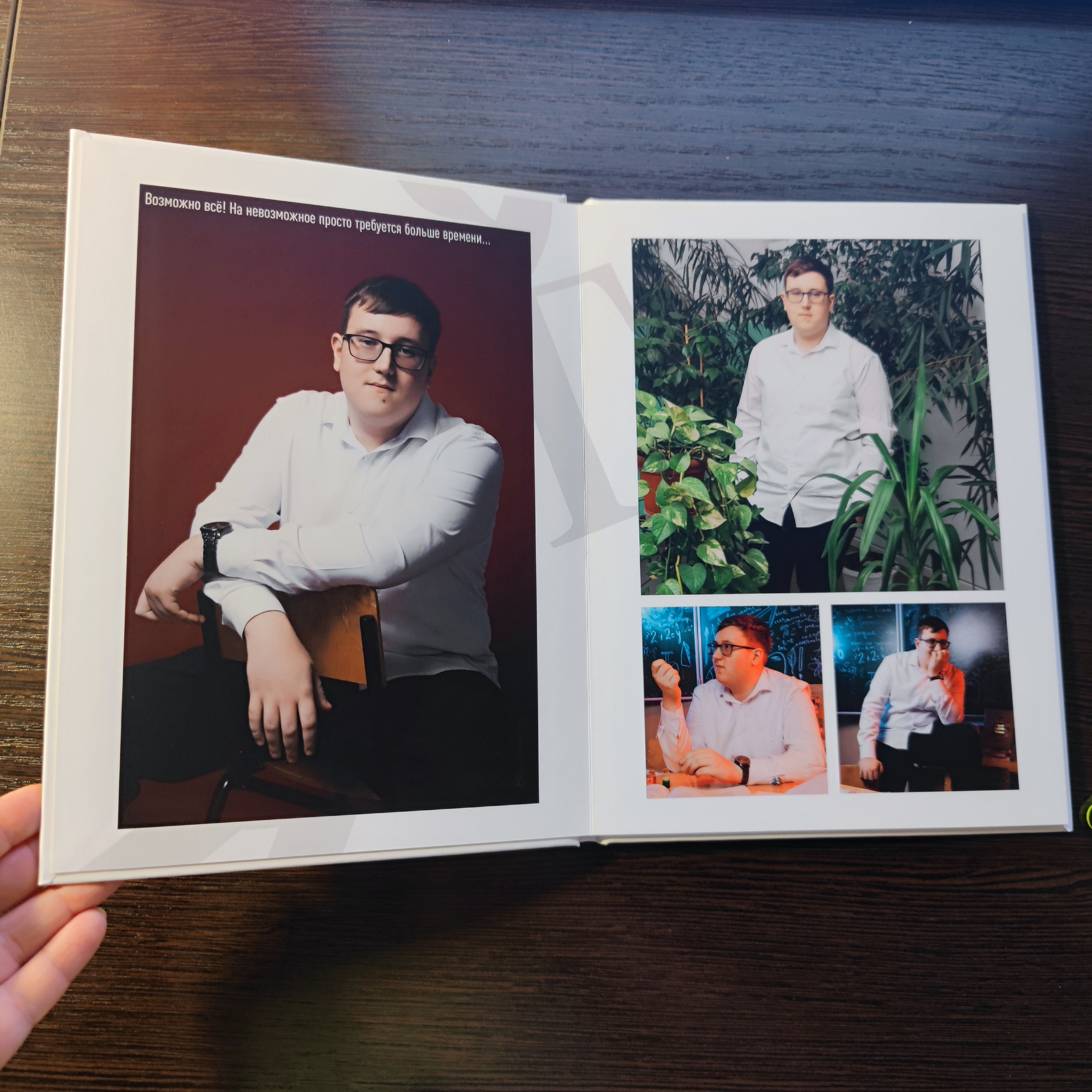 Классика 3. Ольга Плаксина фотограф в Саратове