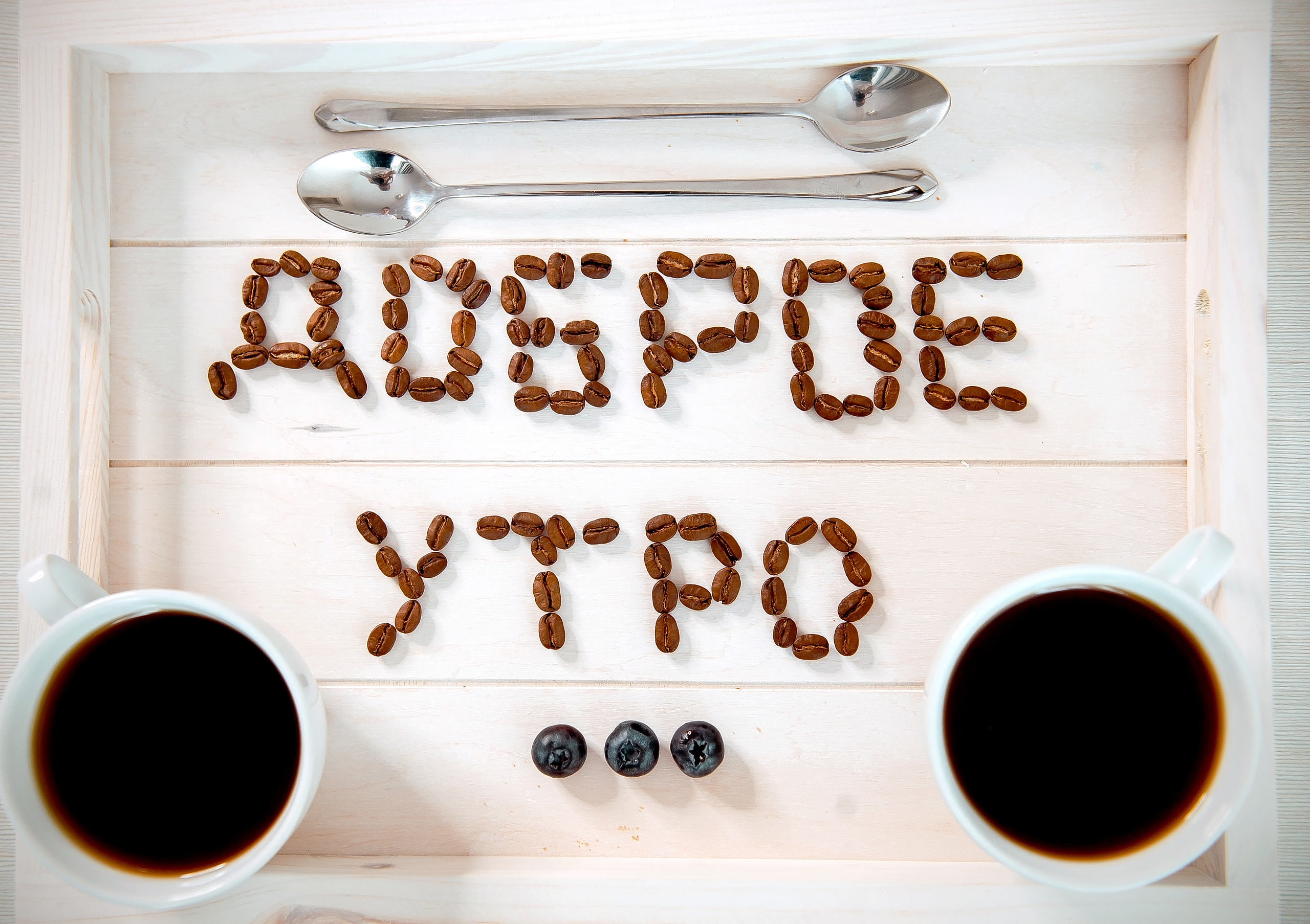 Анастасия, кондитер, Щёлково. Свадебный и семейный фотограф Виктория Носачёва. Щелково, Москва и МО