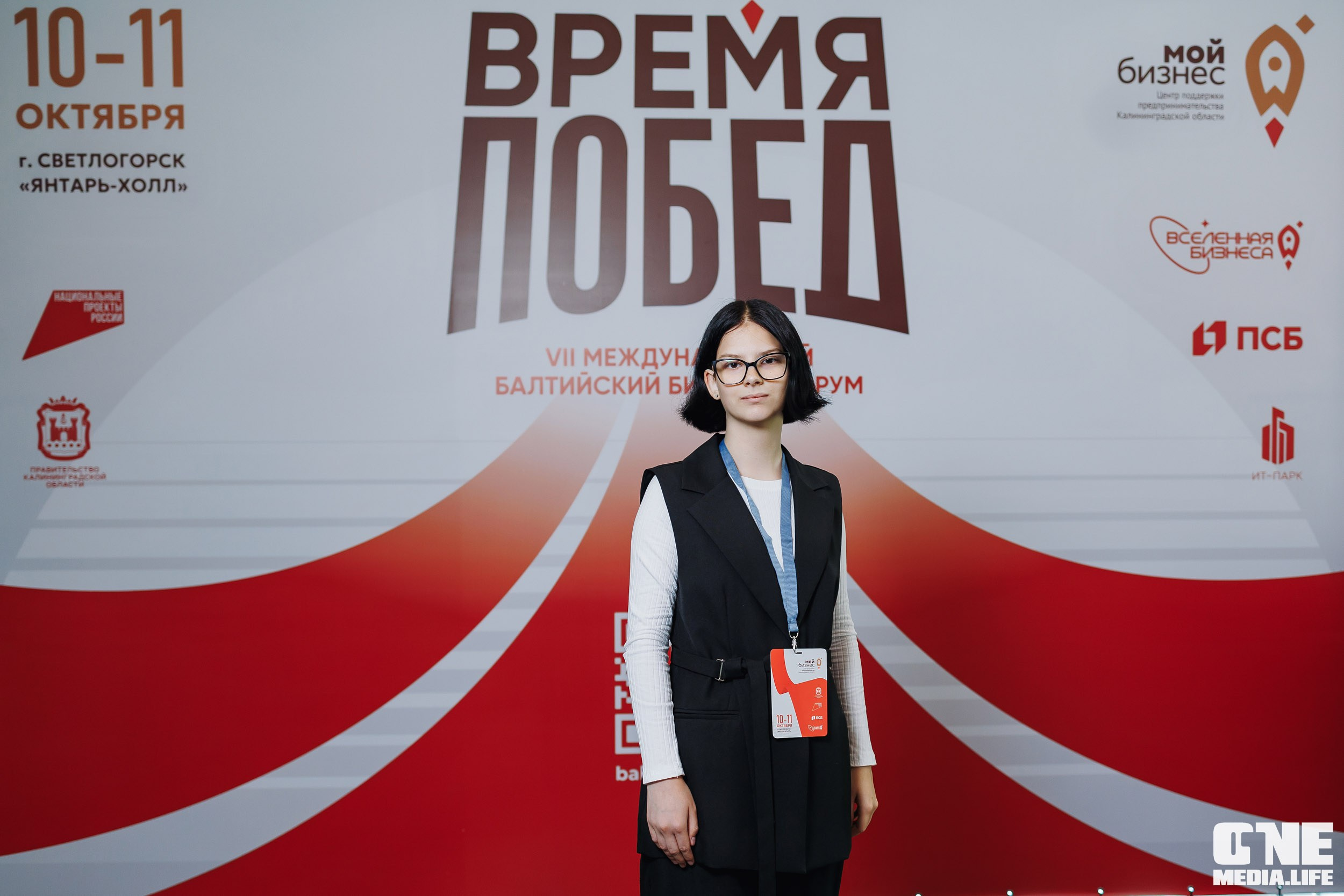 Фоторепортаж VII Международный форум «Вселенная бизнеса. Время Побед». One Media Life: фоторепортажи, фотоотчеты с мероприятий и заведений