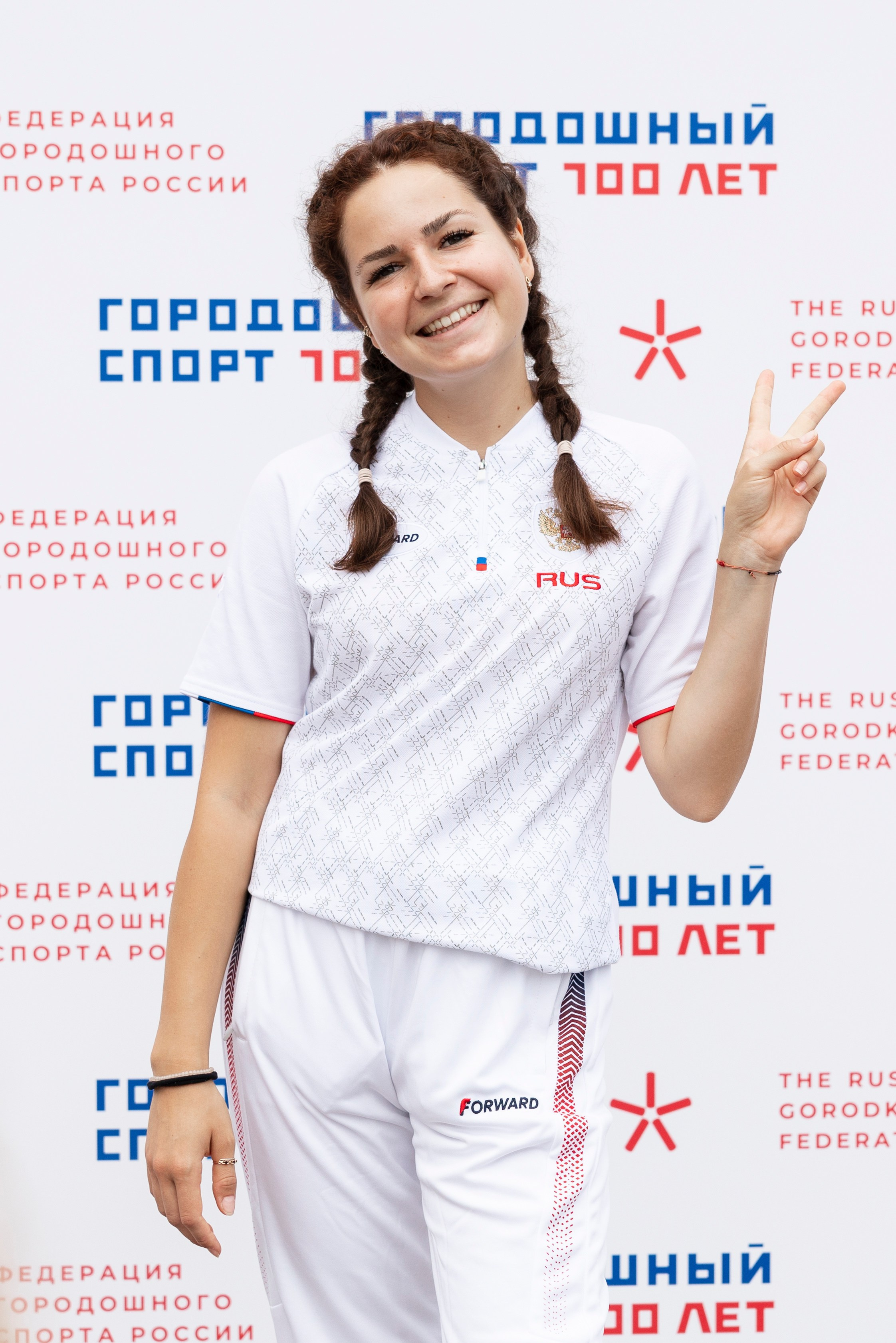 ГОРОДОШНЫЙ СПОРТ 100 ЛЕТ. Фотограф Георгий Нигматулин