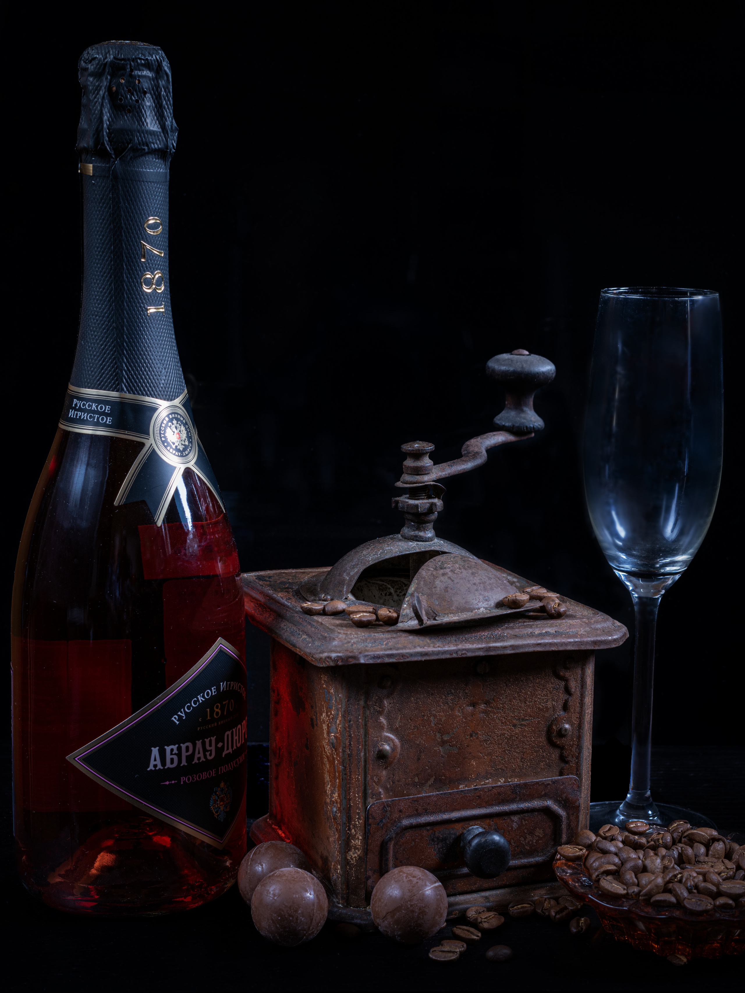 Натюрморт с шампанским и старой кофейной мельницей