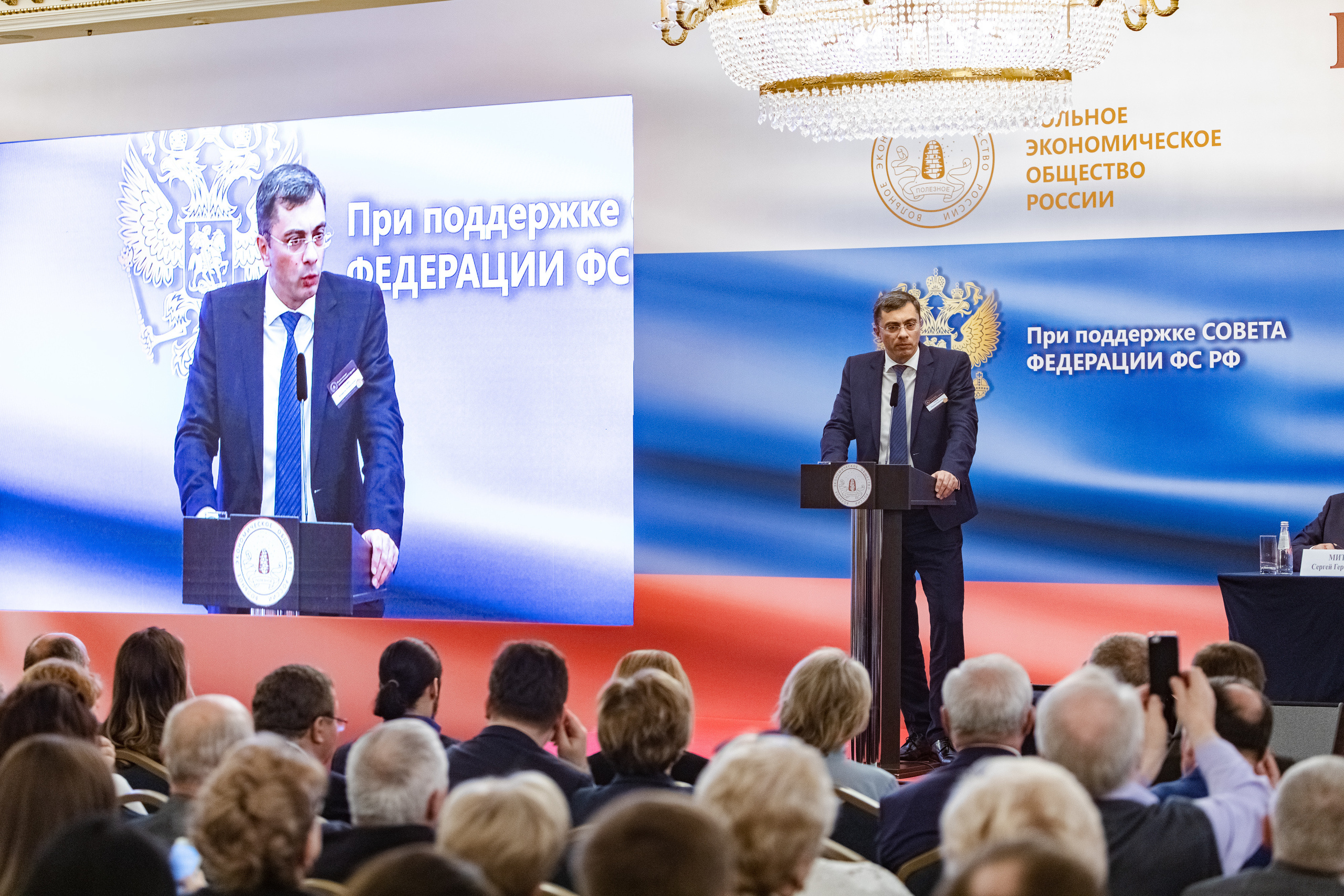 Всероссийское экономическое собрание «День экономиста». Свадебный репортажный фотограф в Москве