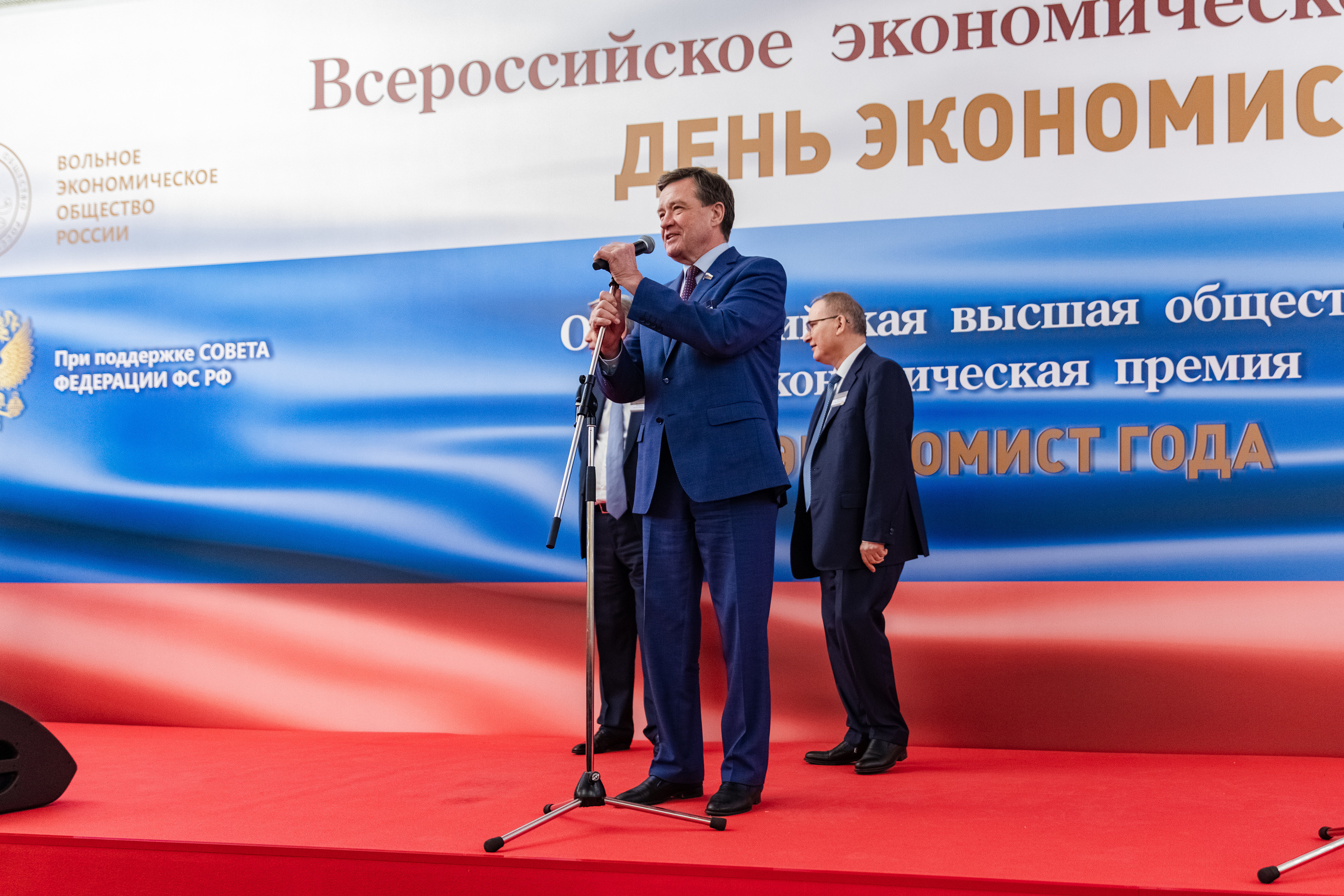 Всероссийское экономическое собрание «День экономиста». Свадебный репортажный фотограф в Москве