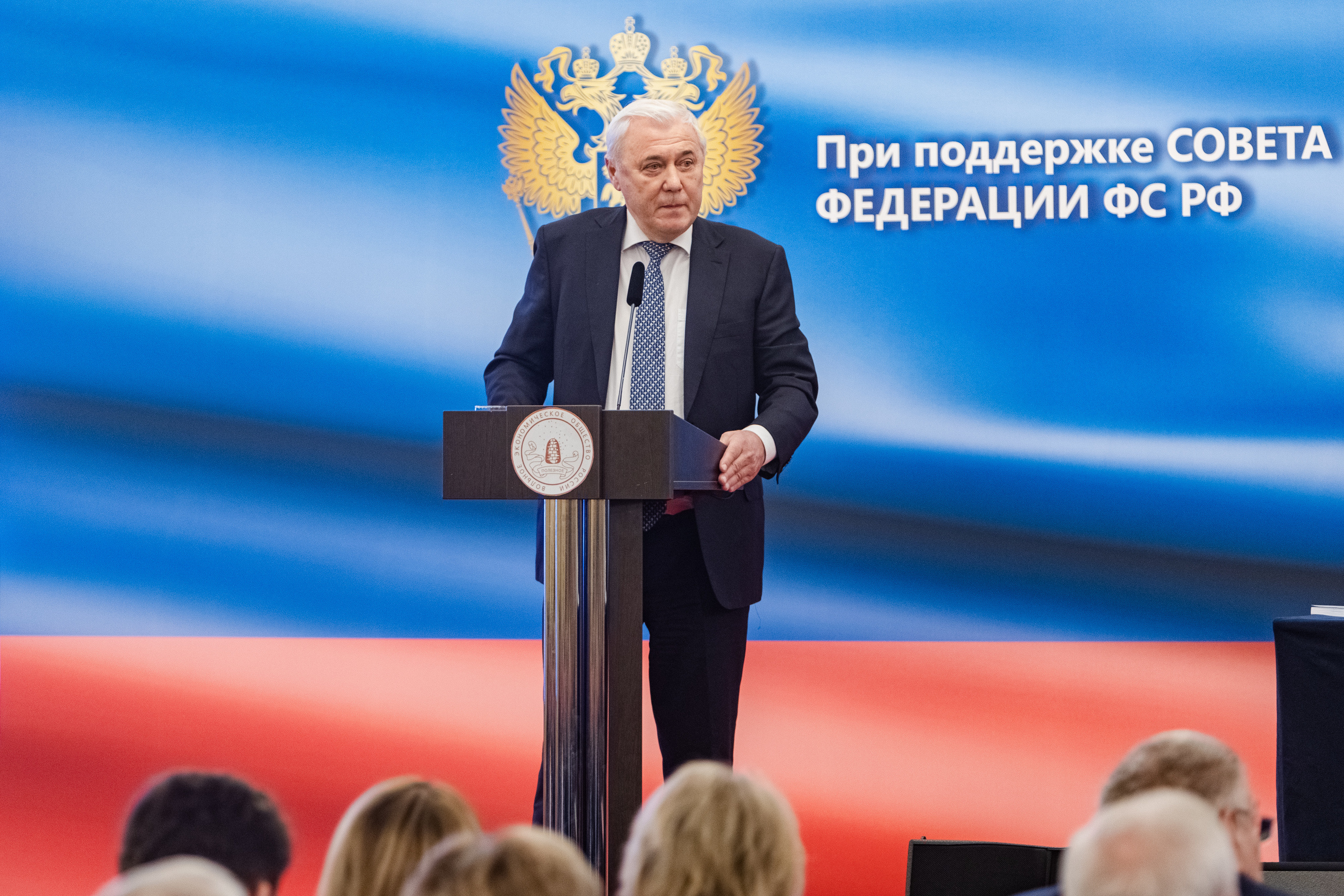 Всероссийское экономическое собрание «День экономиста». Свадебный репортажный фотограф в Москве