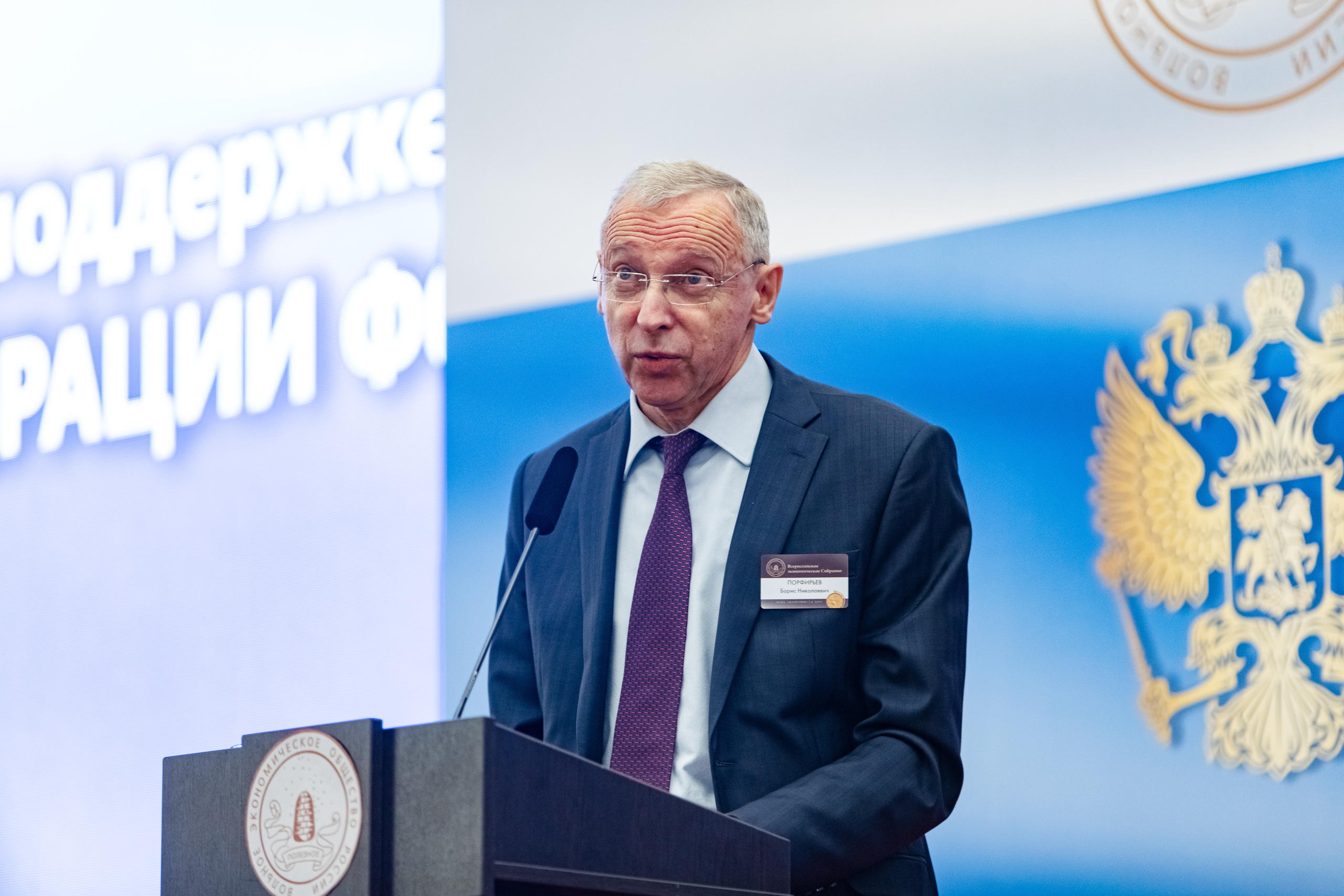 Всероссийское экономическое собрание «День экономиста». Свадебный репортажный фотограф в Москве