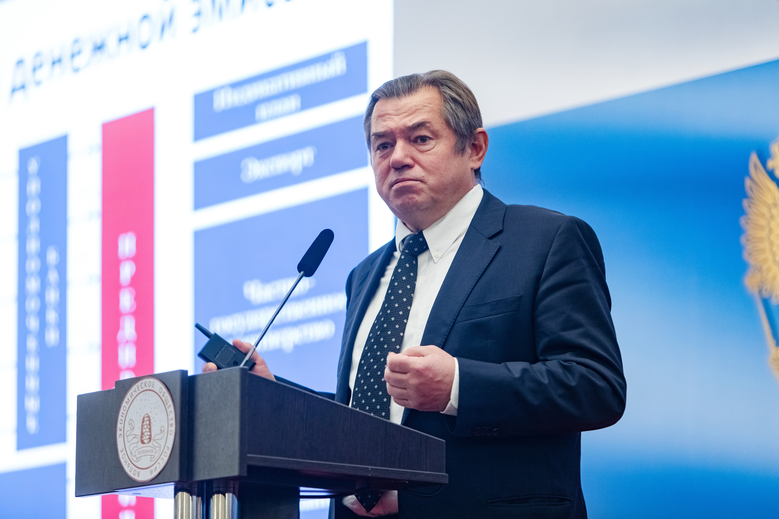 Всероссийское экономическое собрание «День экономиста». Свадебный репортажный фотограф в Москве