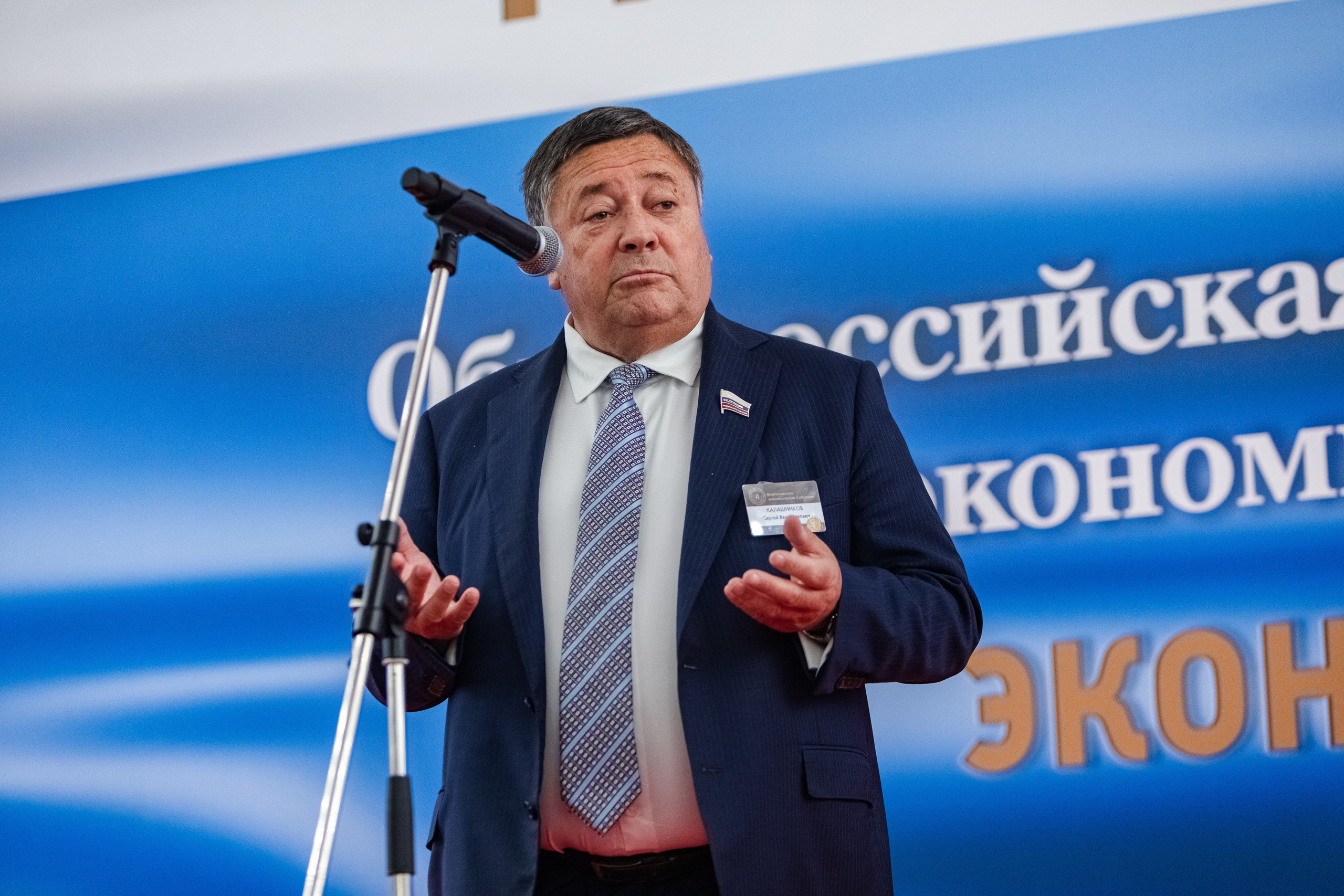 Всероссийское экономическое собрание «День экономиста». Свадебный репортажный фотограф в Москве