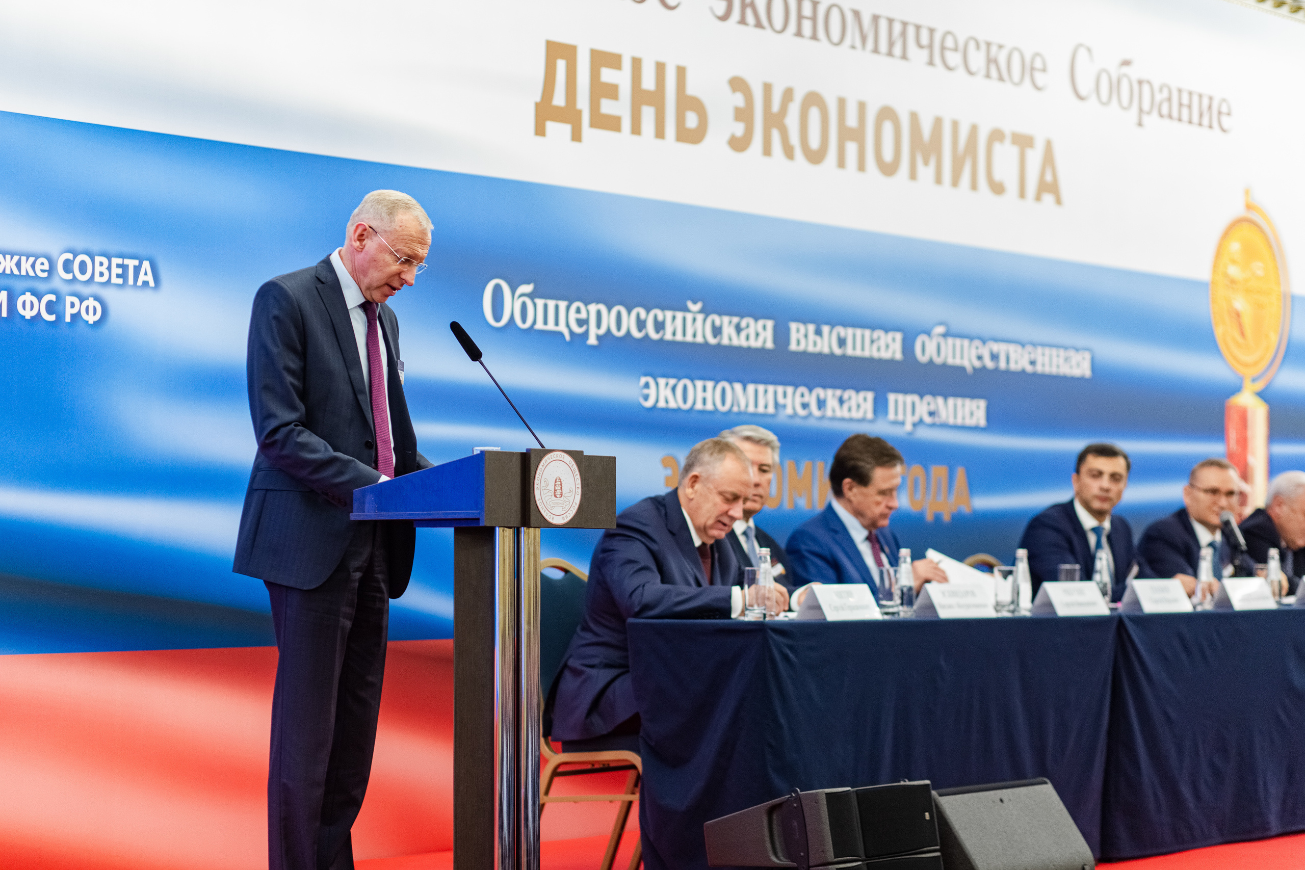 Всероссийское экономическое собрание «День экономиста». Свадебный репортажный фотограф в Москве