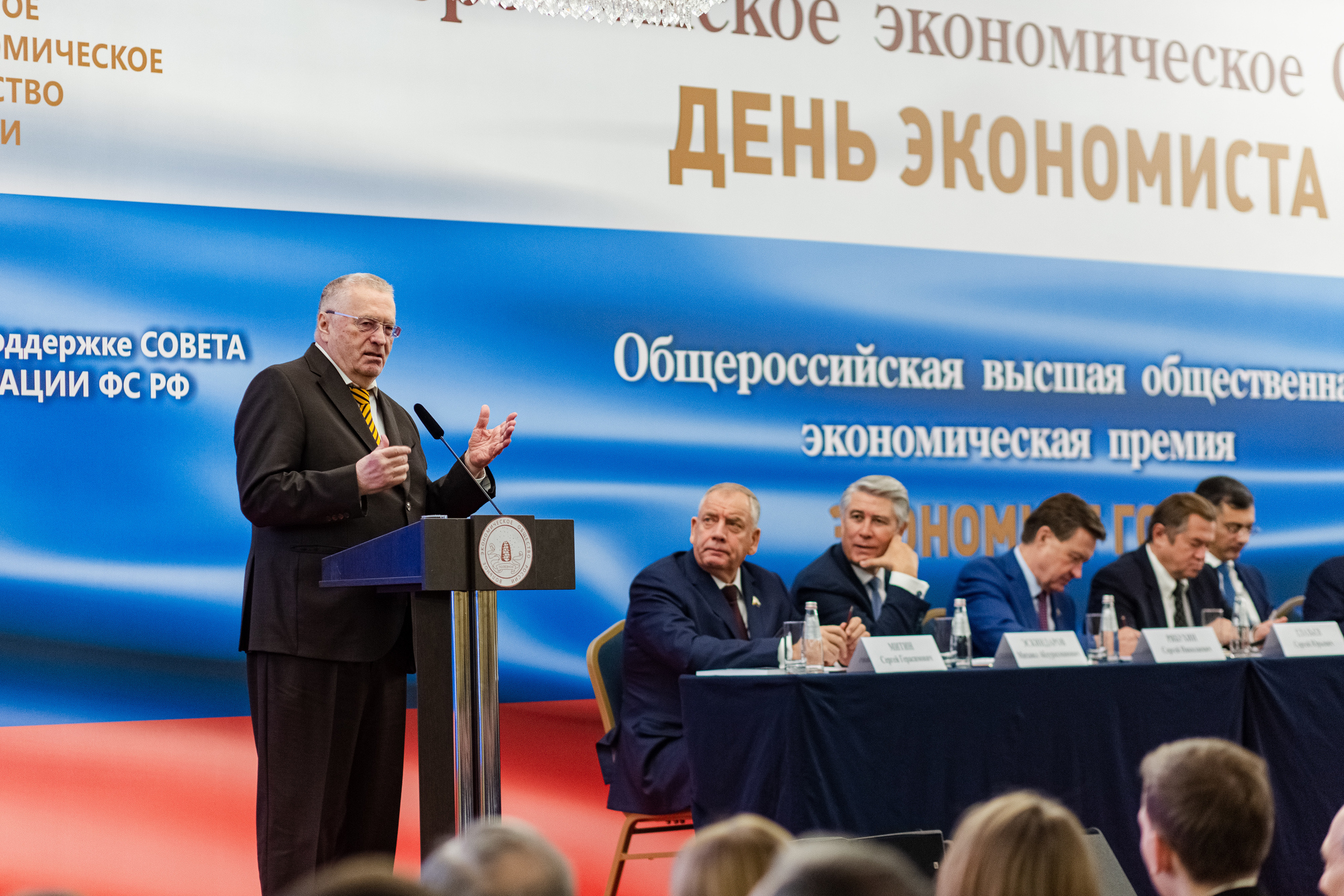 Всероссийское экономическое собрание «День экономиста». Свадебный репортажный фотограф в Москве