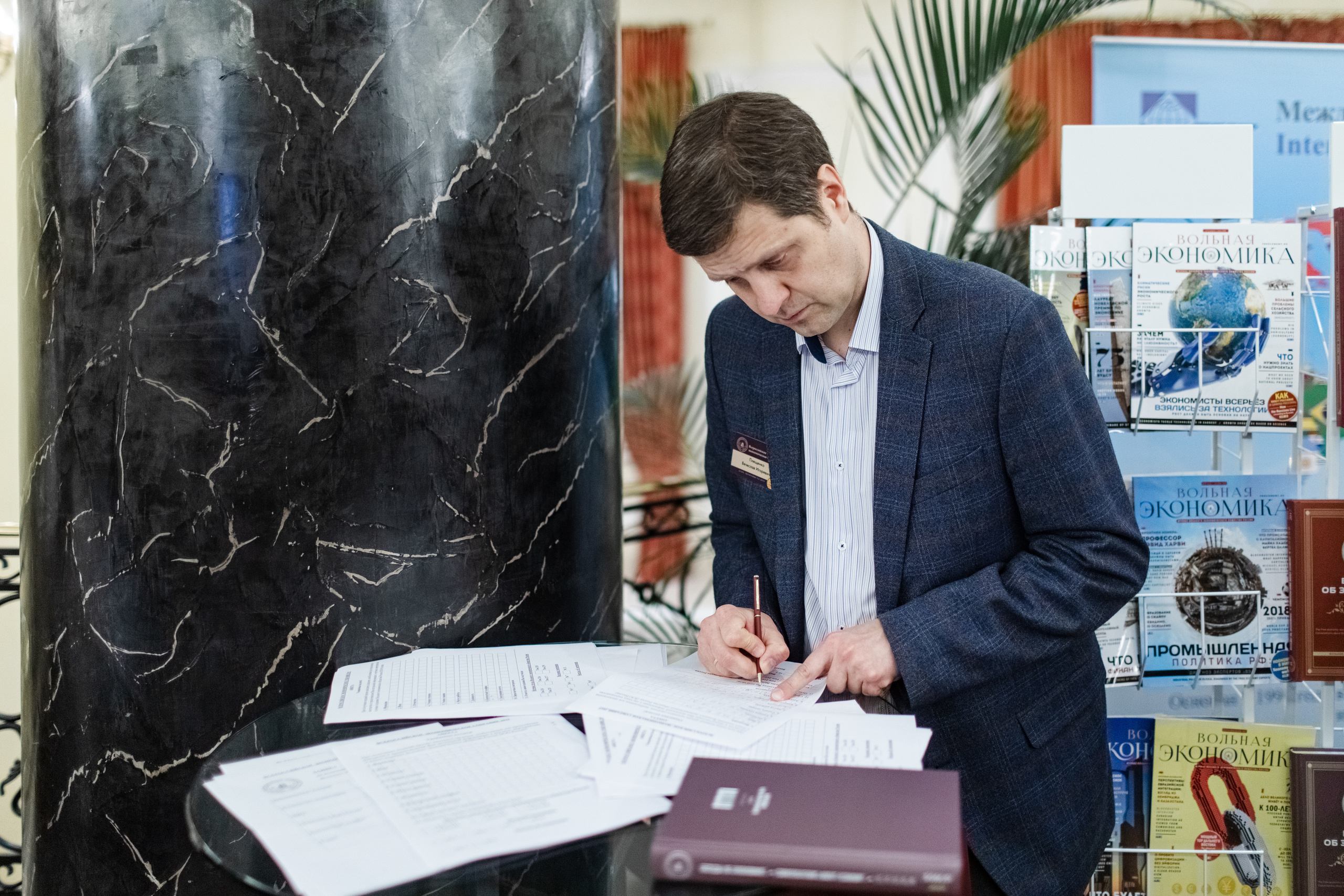 Всероссийское экономическое собрание «День экономиста». Свадебный репортажный фотограф в Москве