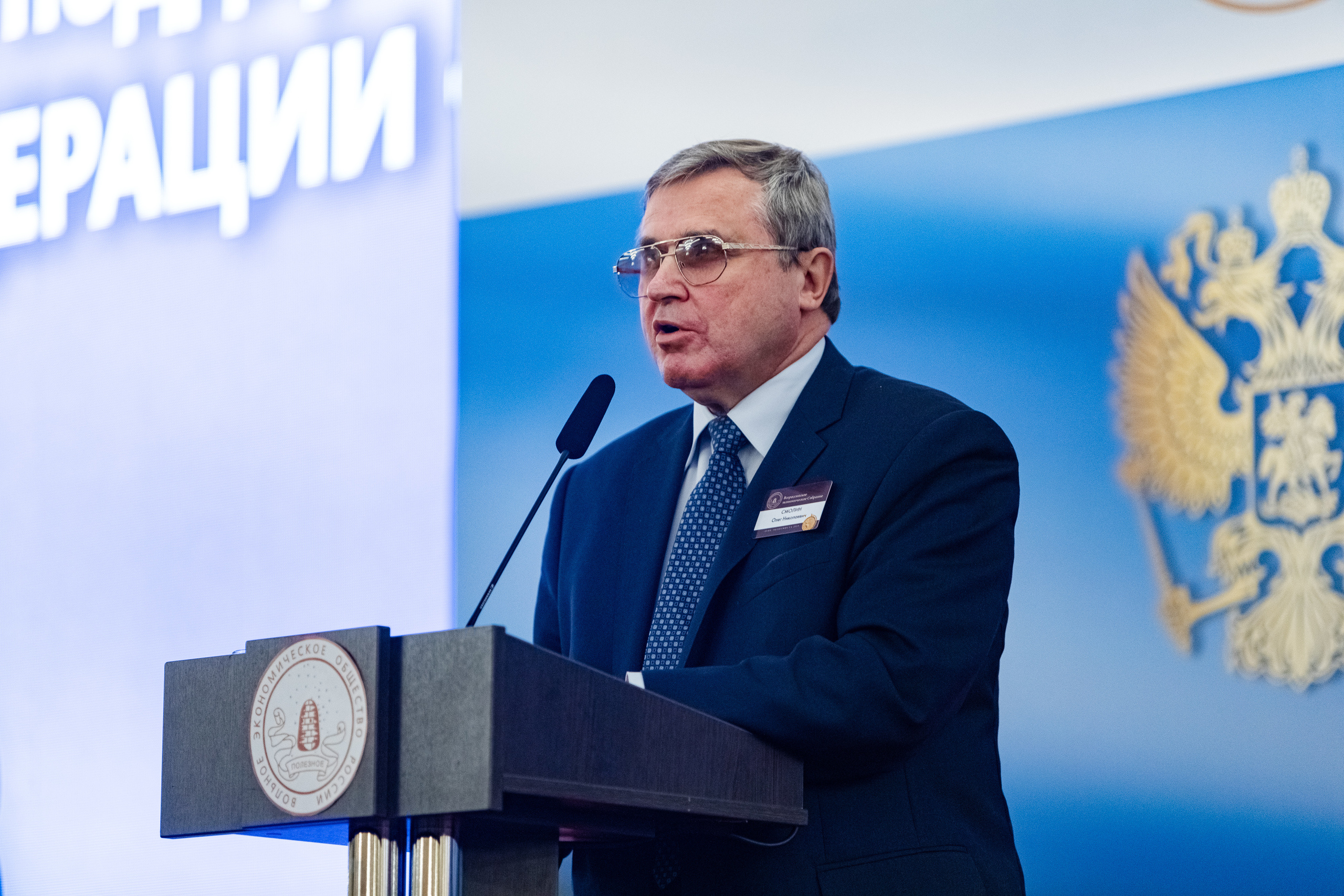 Всероссийское экономическое собрание «День экономиста». Свадебный репортажный фотограф в Москве