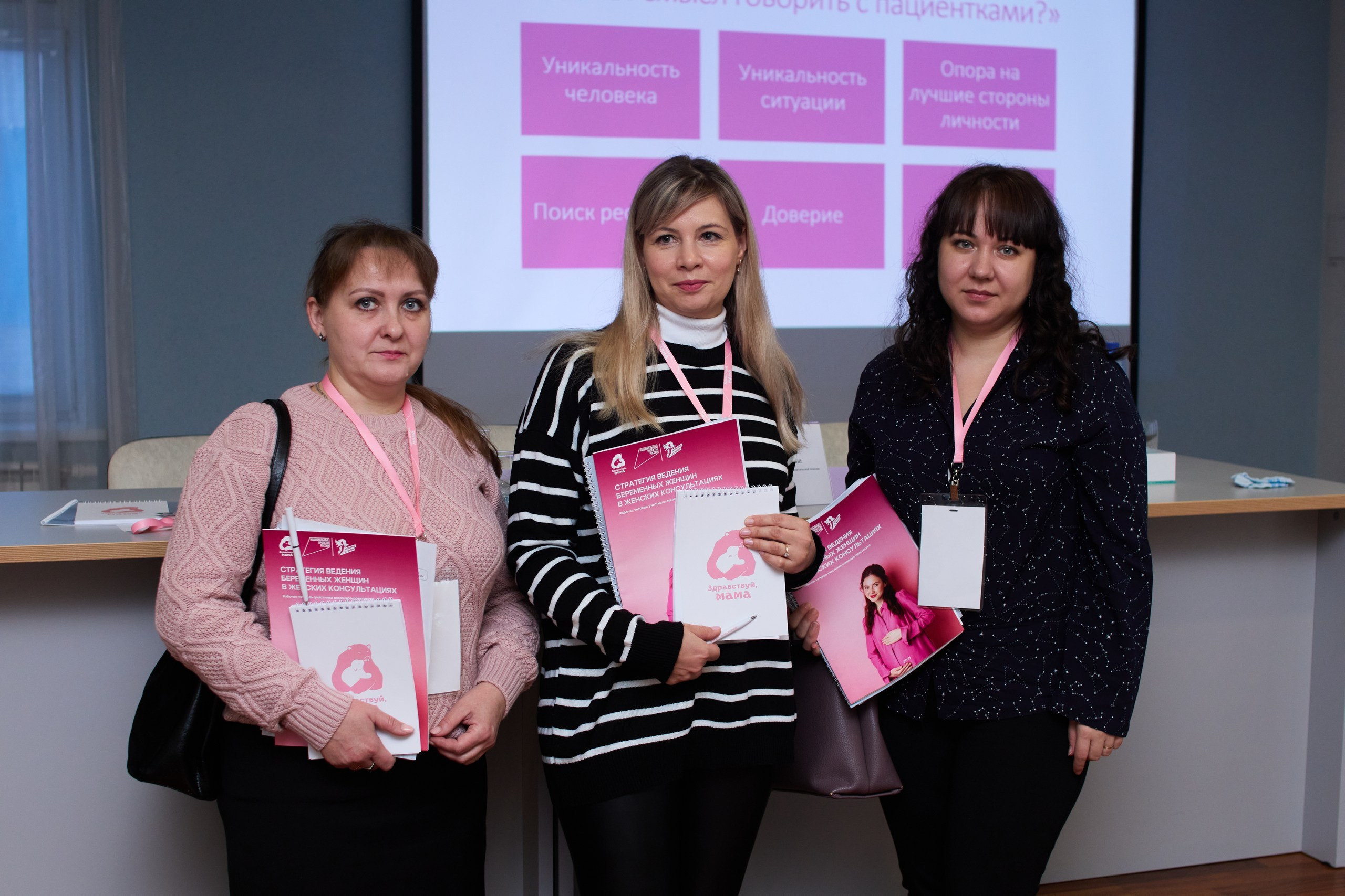 Тренинг-семминар «Здравствуй Мама». Свадебный и репортажный фотограф Дмитрий Кононенко