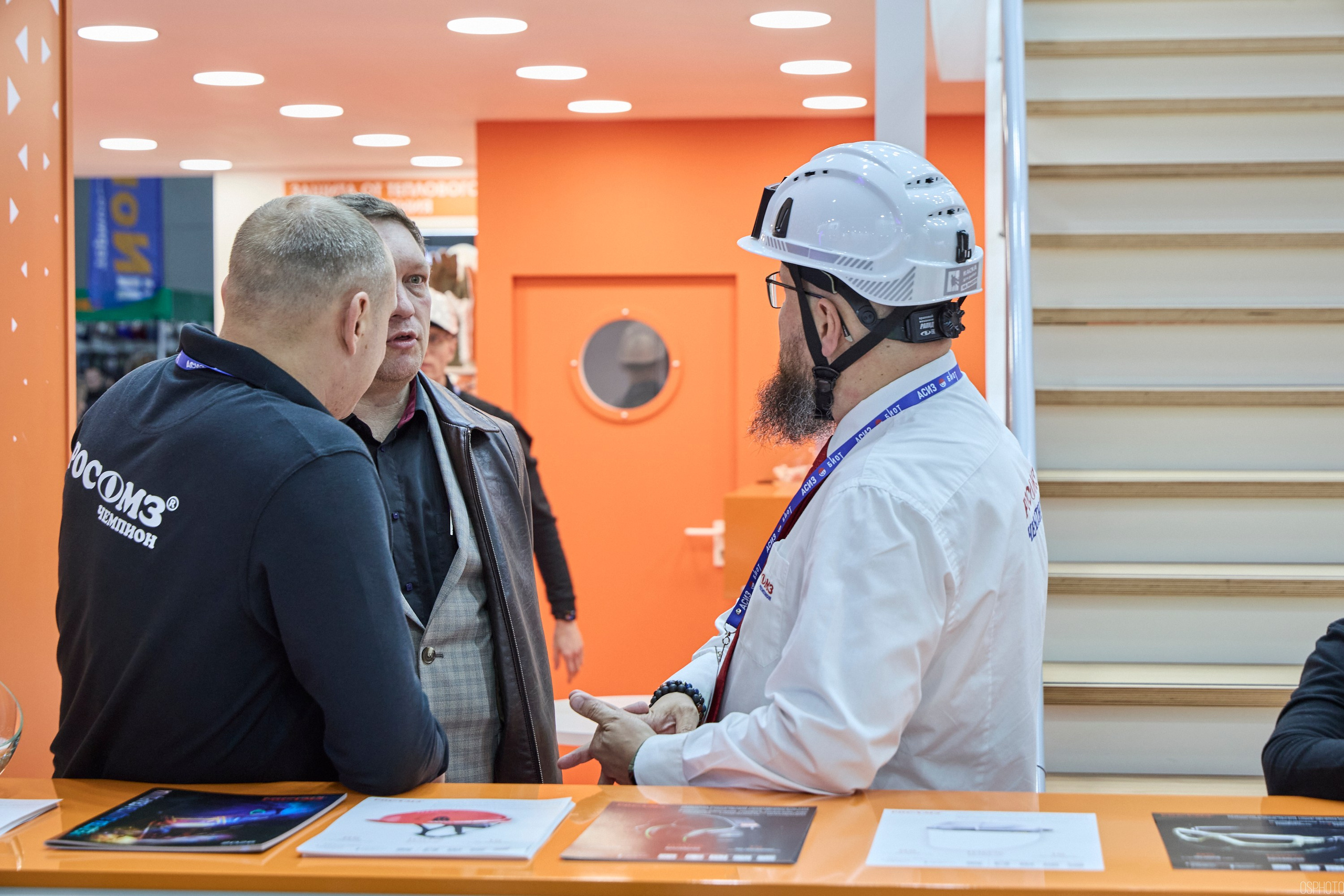 Выставка «Безопасность и охрана труда» | Крокус Экспо. OSPhoto