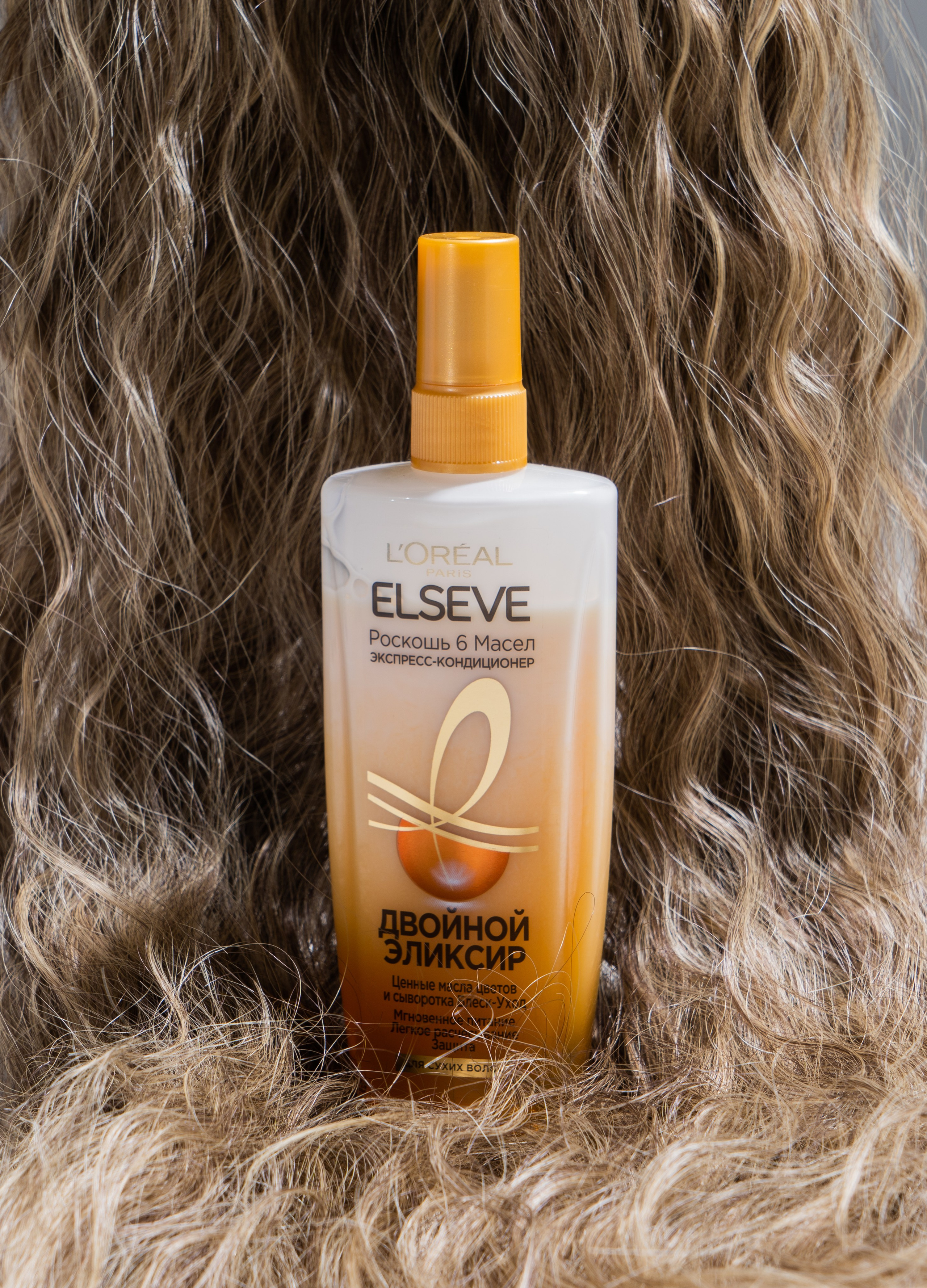 Предметная съемка. Фотограф Казань