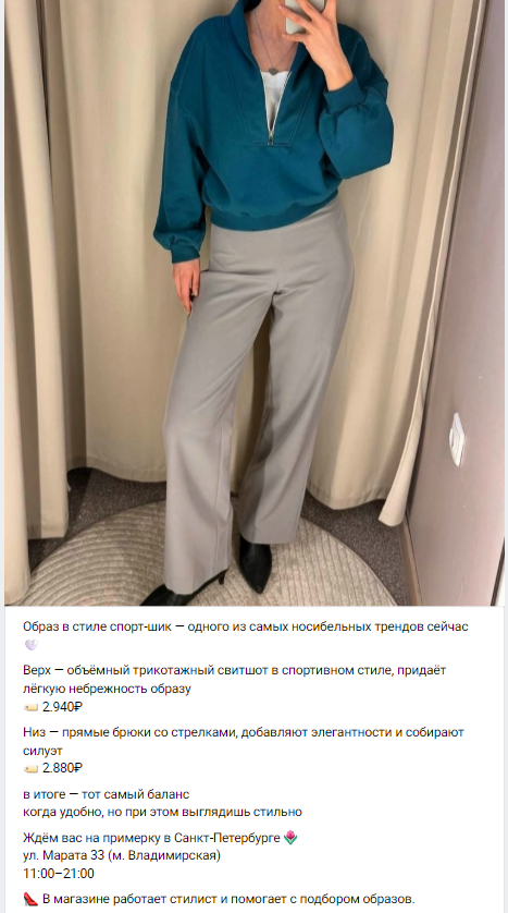 Контент & SMM. Фотограф и контент-креатор Диана Шкутова