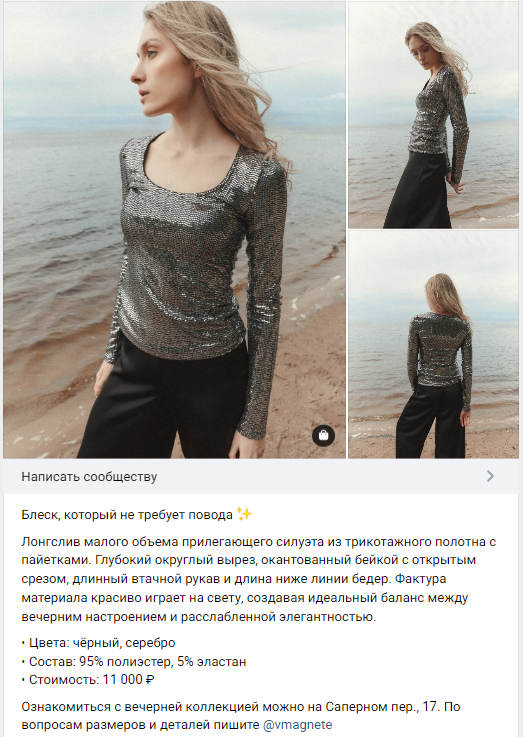 Контент & SMM. Фотограф и контент-креатор Диана Шкутова