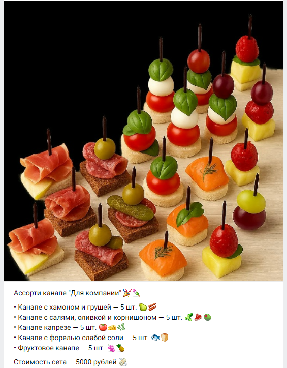 Контент & SMM. Фотограф и контент-креатор Диана Шкутова