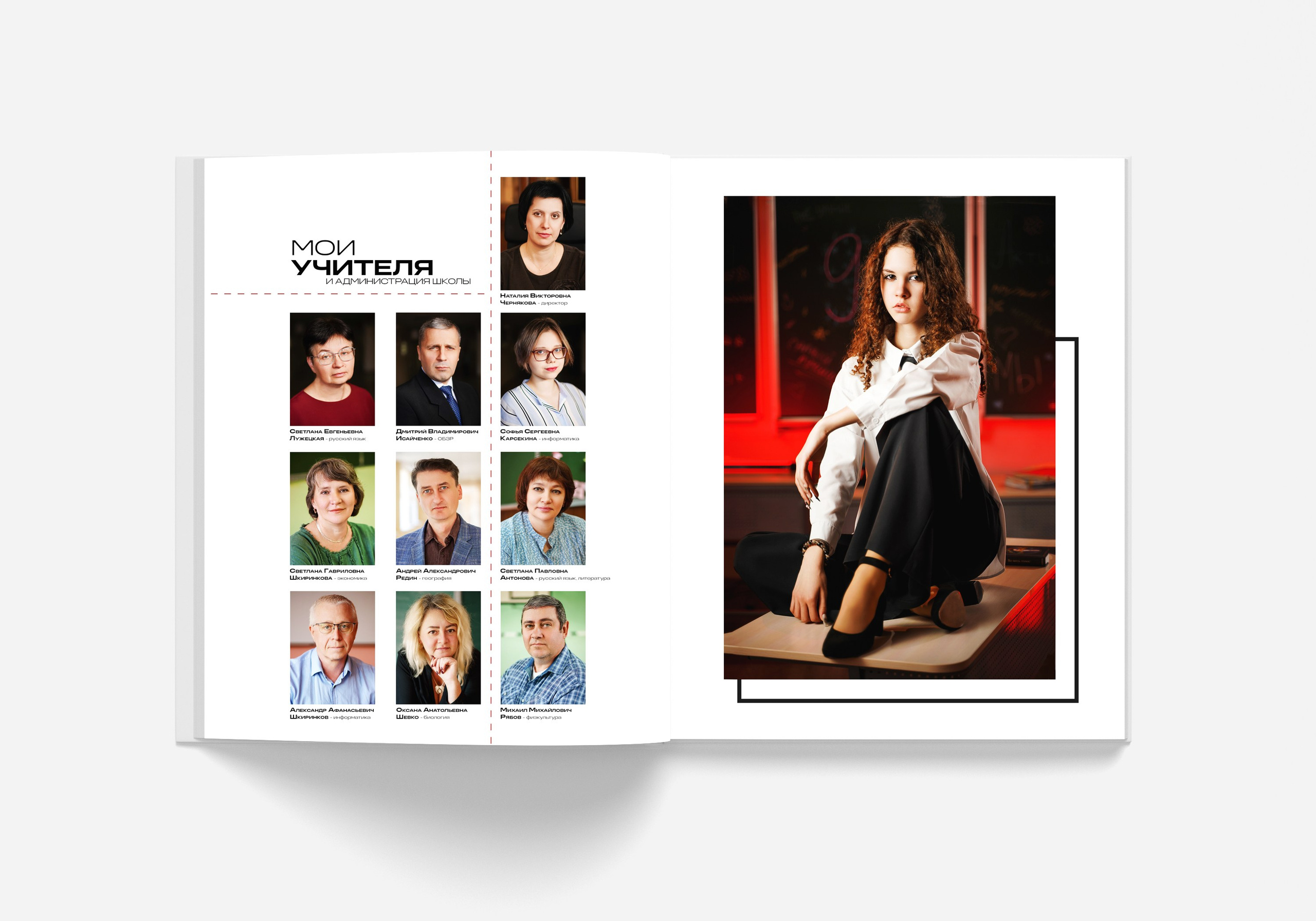 Альбом 2026 MINI. Современные выпускные альбомы в Брянске