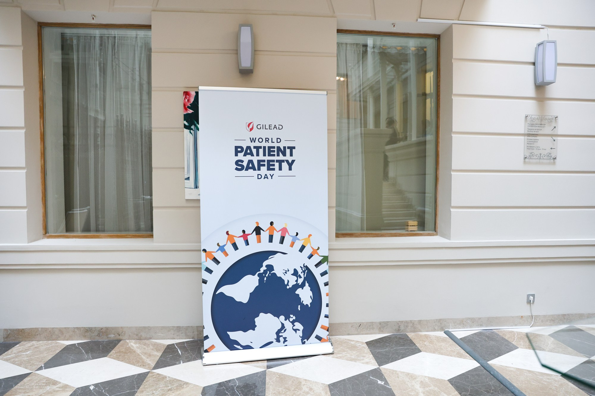 Цикловое совещание GILEAD. Фотограф Дарья Попова