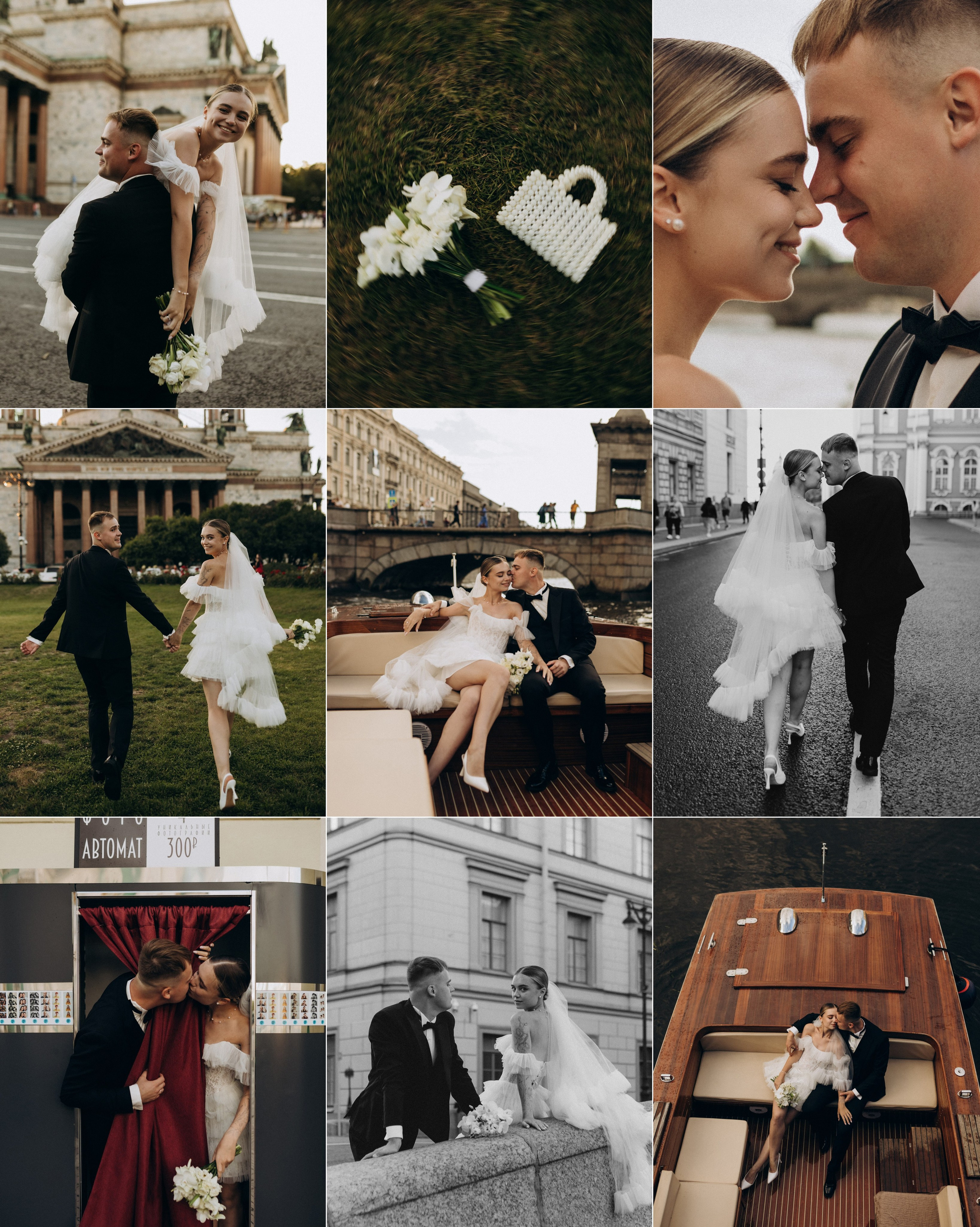 Максим и Ирина | Дворец бракосочетания 2. Свадебный и love story фотограф в Санкт-Петербурге