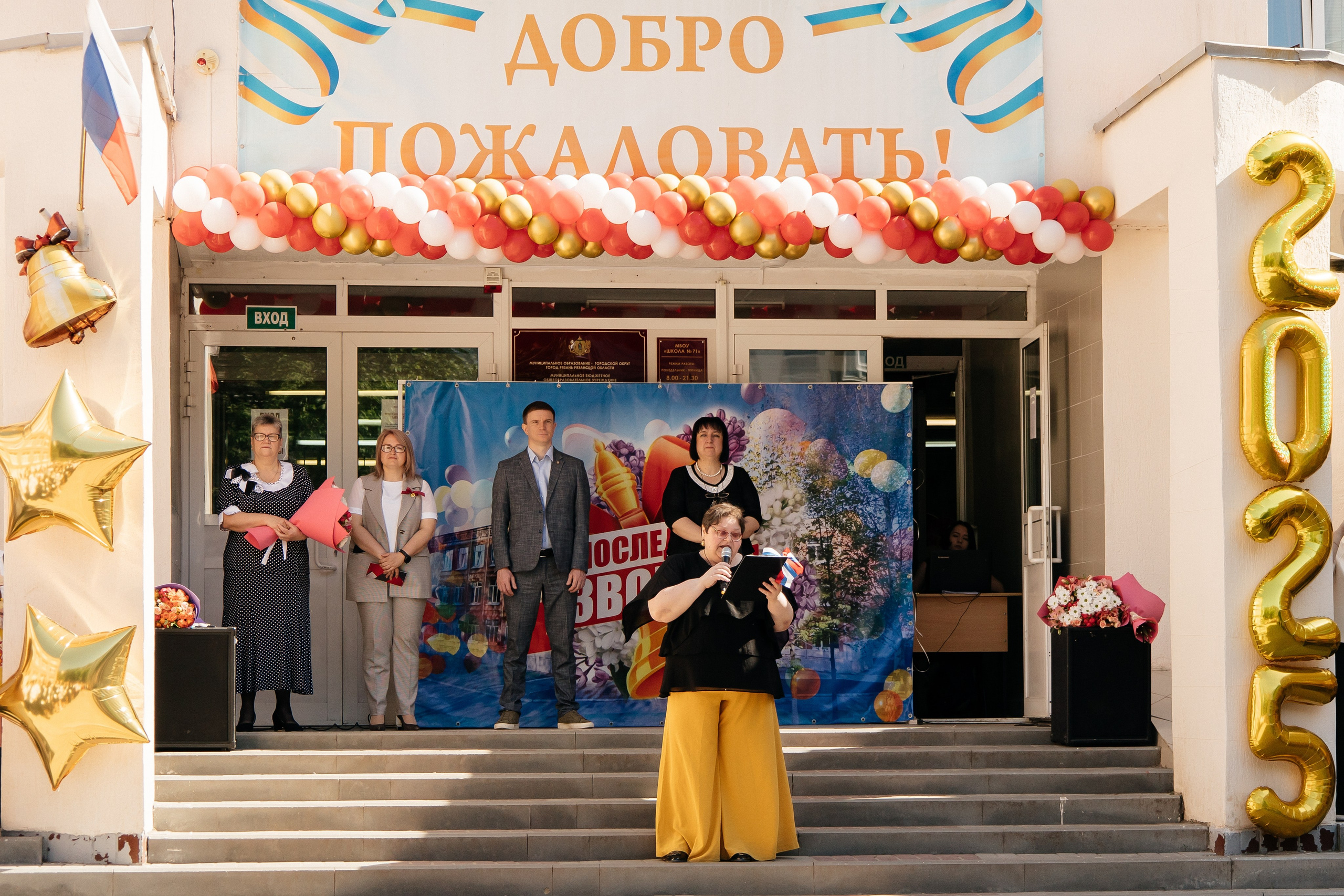 Последний звонок. Семейный фотограф в Рязани и Рязанской области