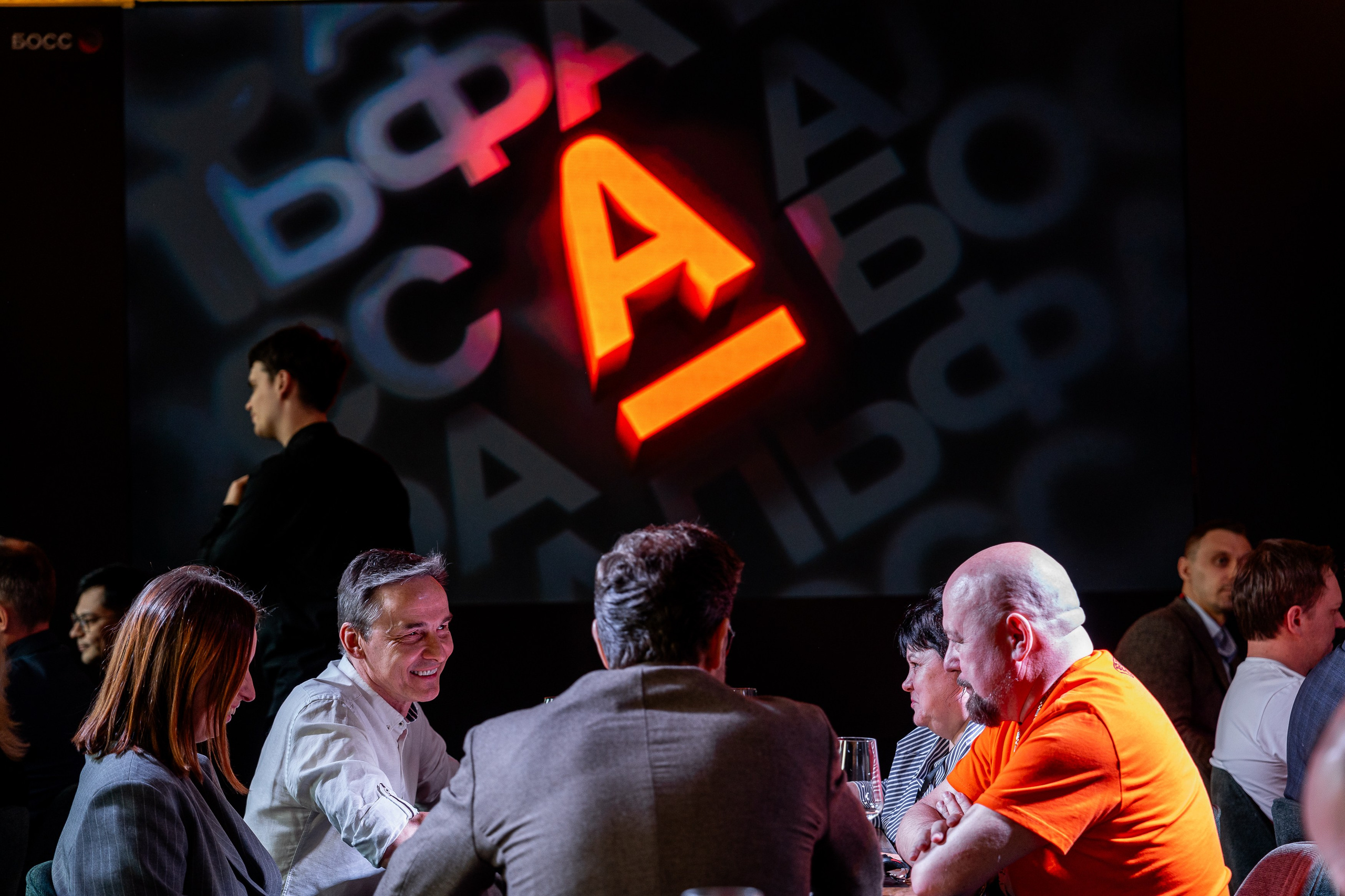 Альфа Босс. Sunnyman