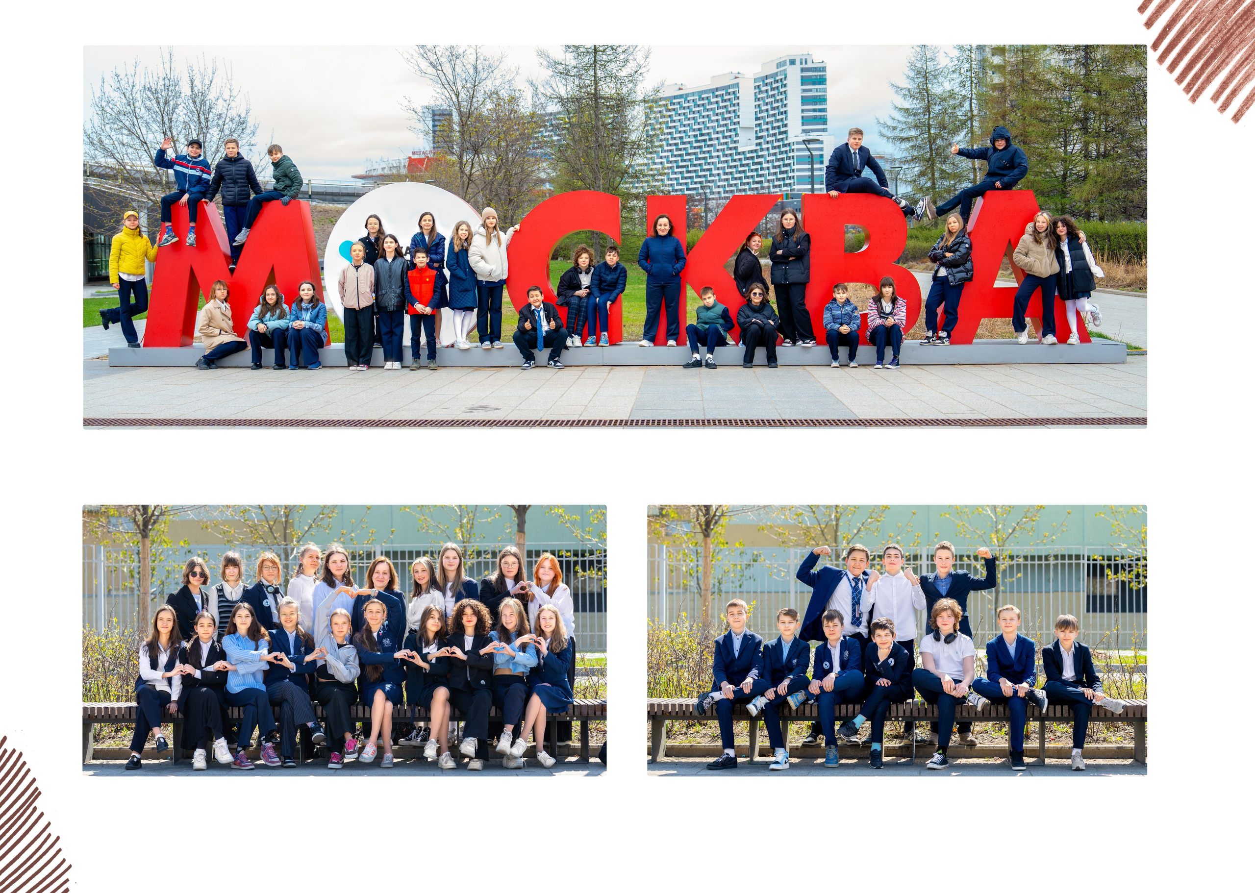 6 класс. Школьный фотограф и фотограф в детском саду